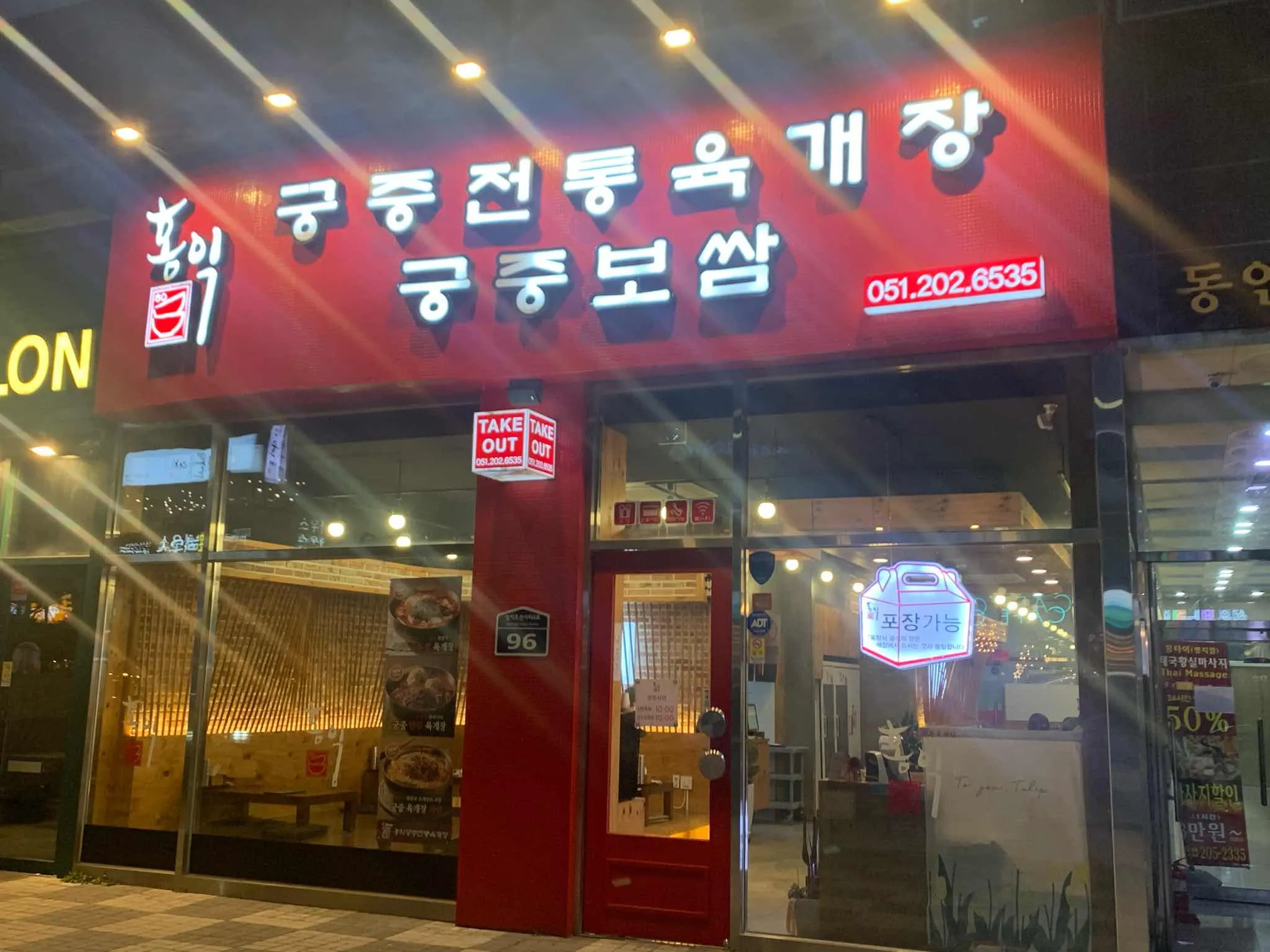 대표 사진 2