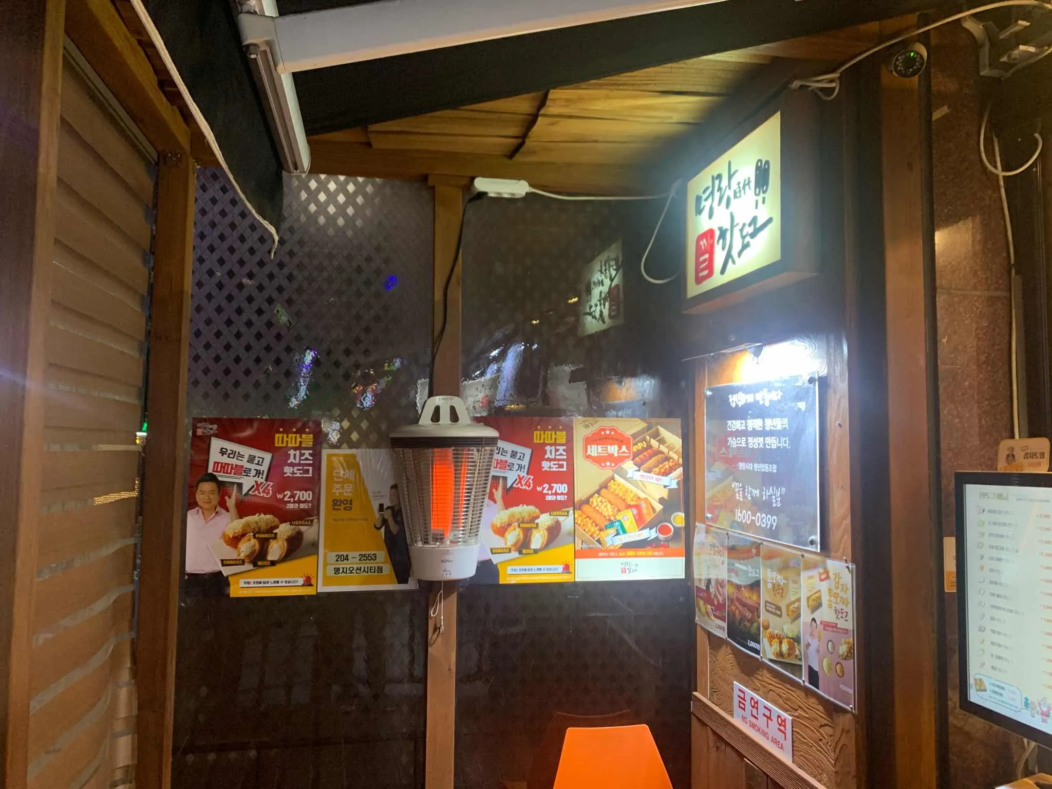대표 사진 2