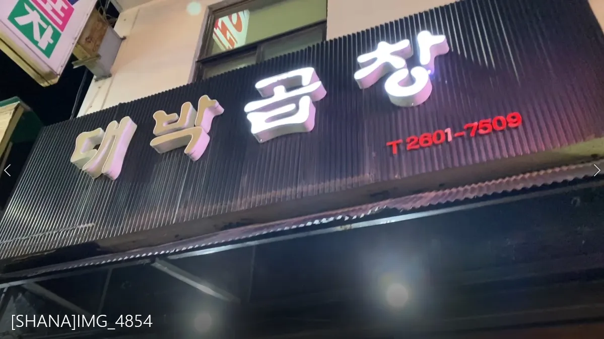대표 사진 0
