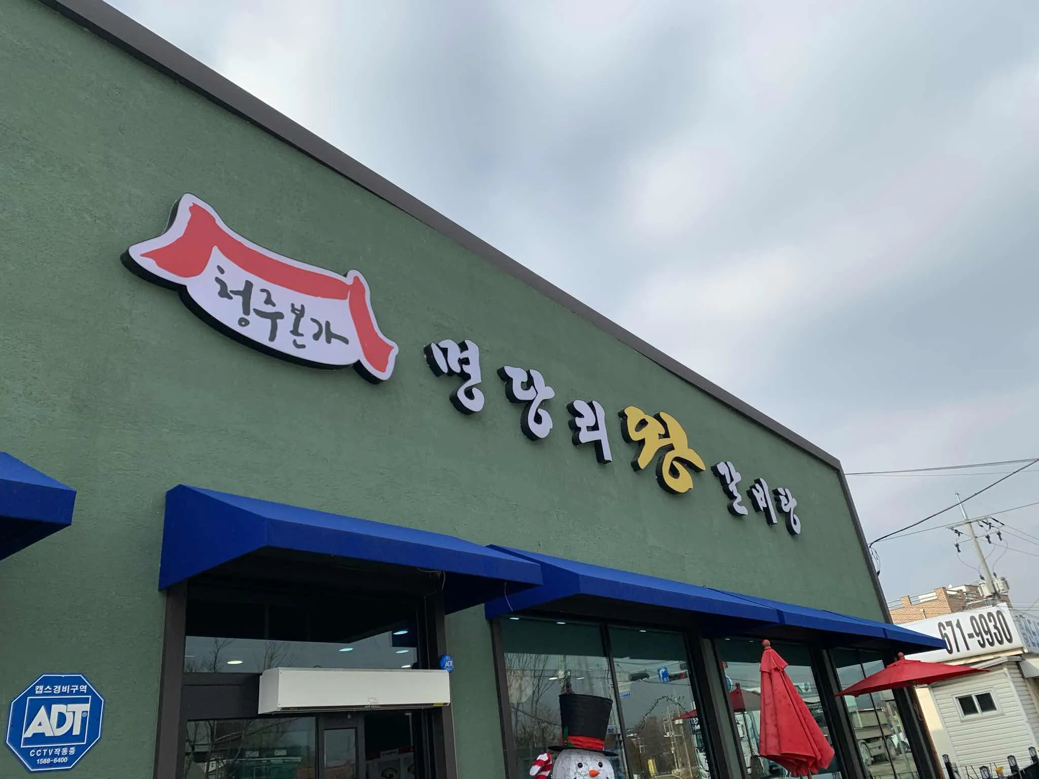 대표 사진 2