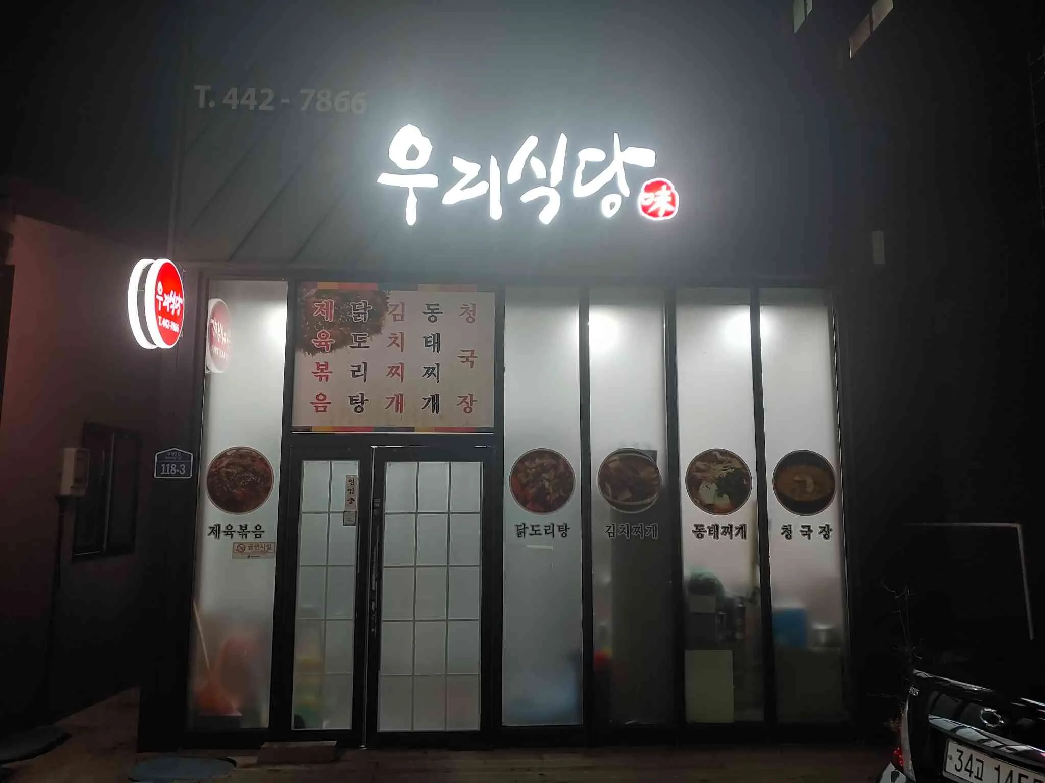대표 사진 1