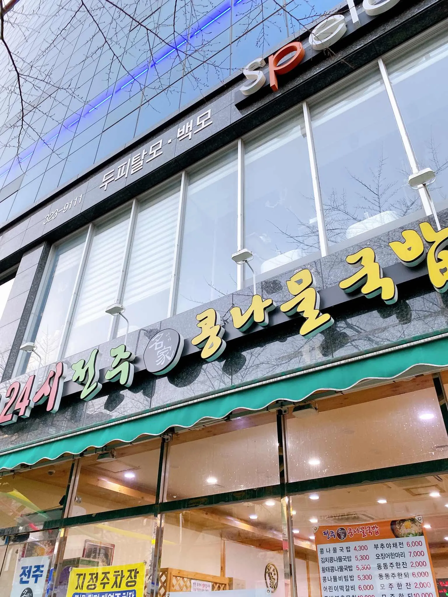 대표 사진 2
