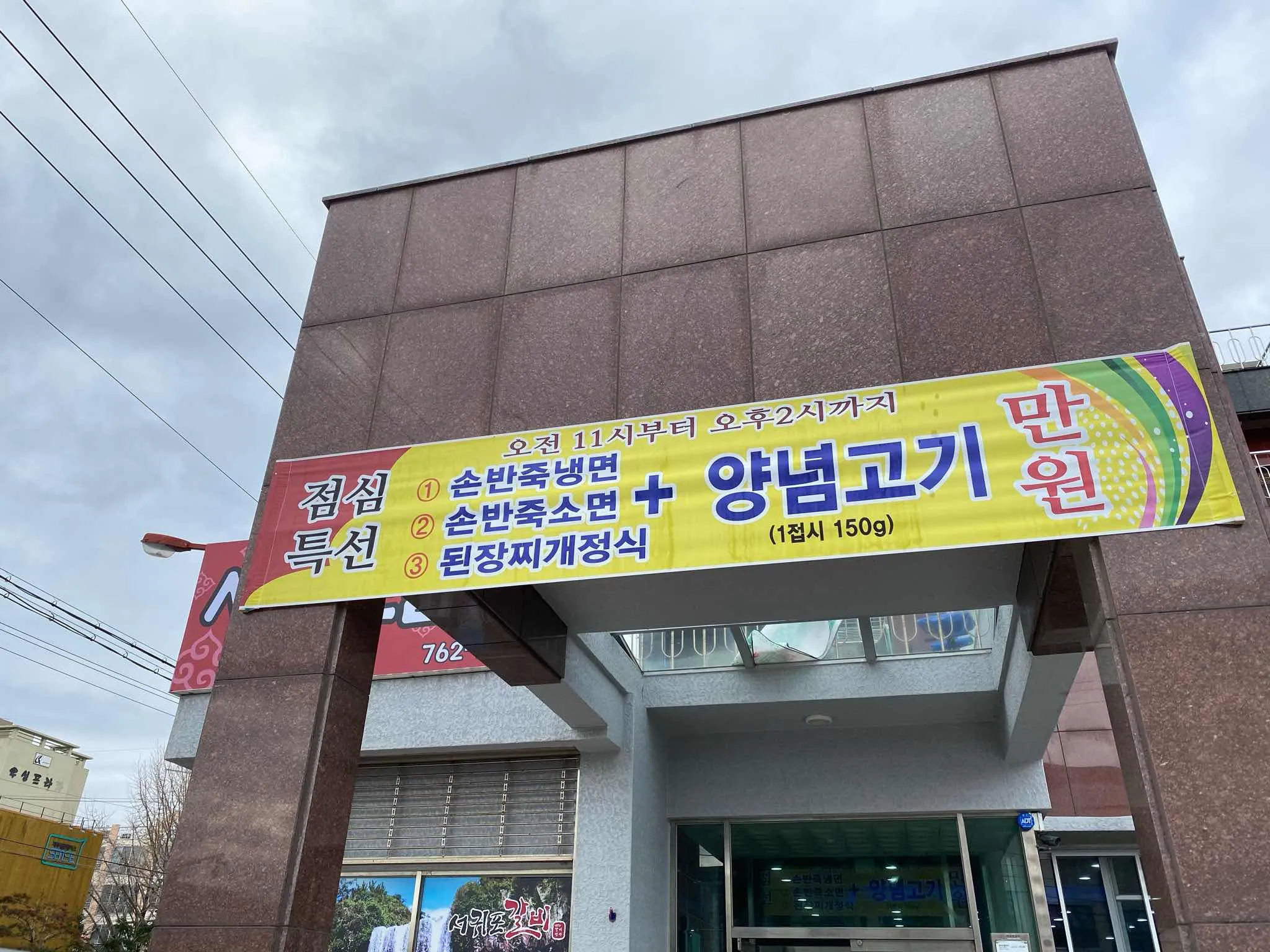 대표 사진 1