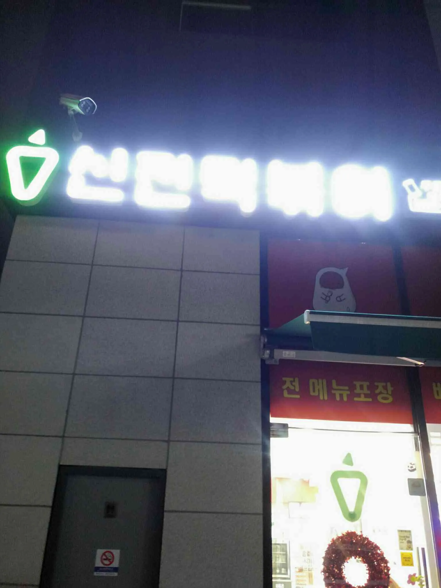 대표 사진 0