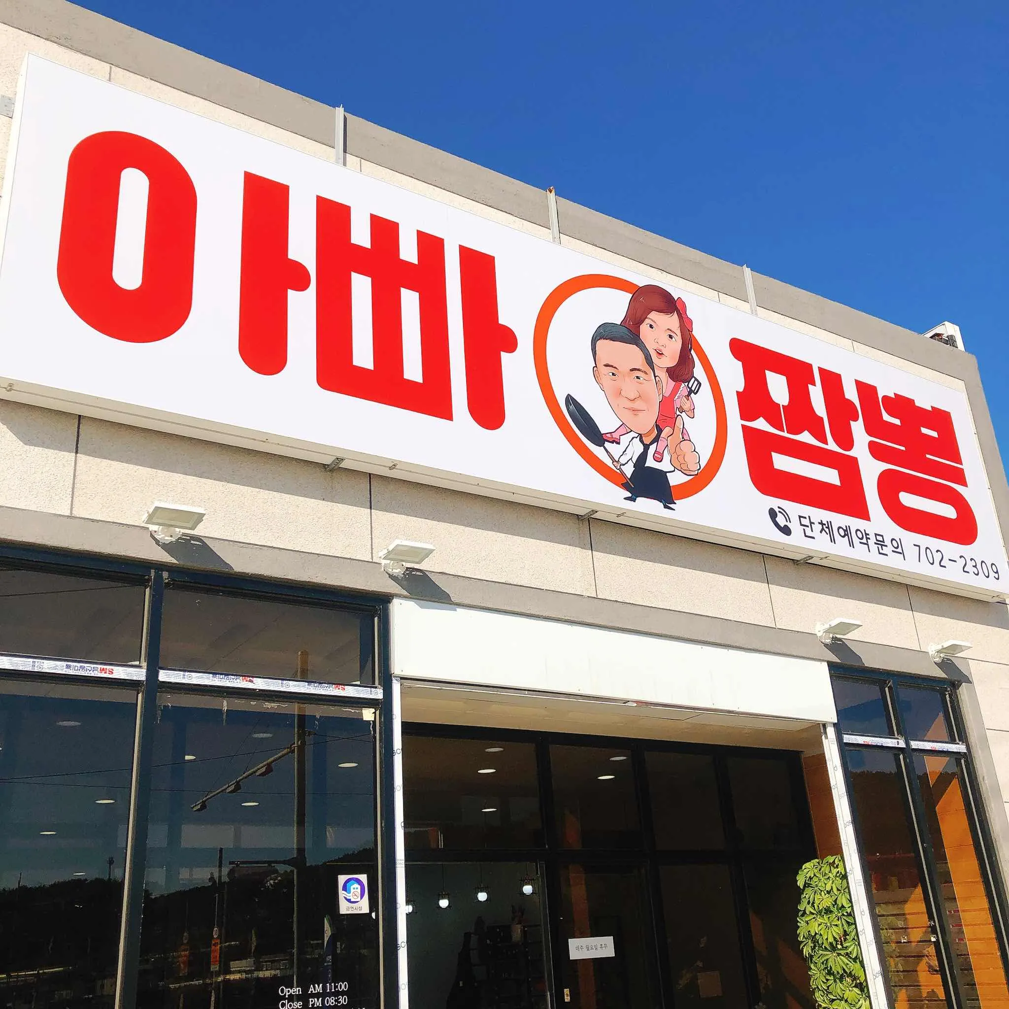 대표 사진 1