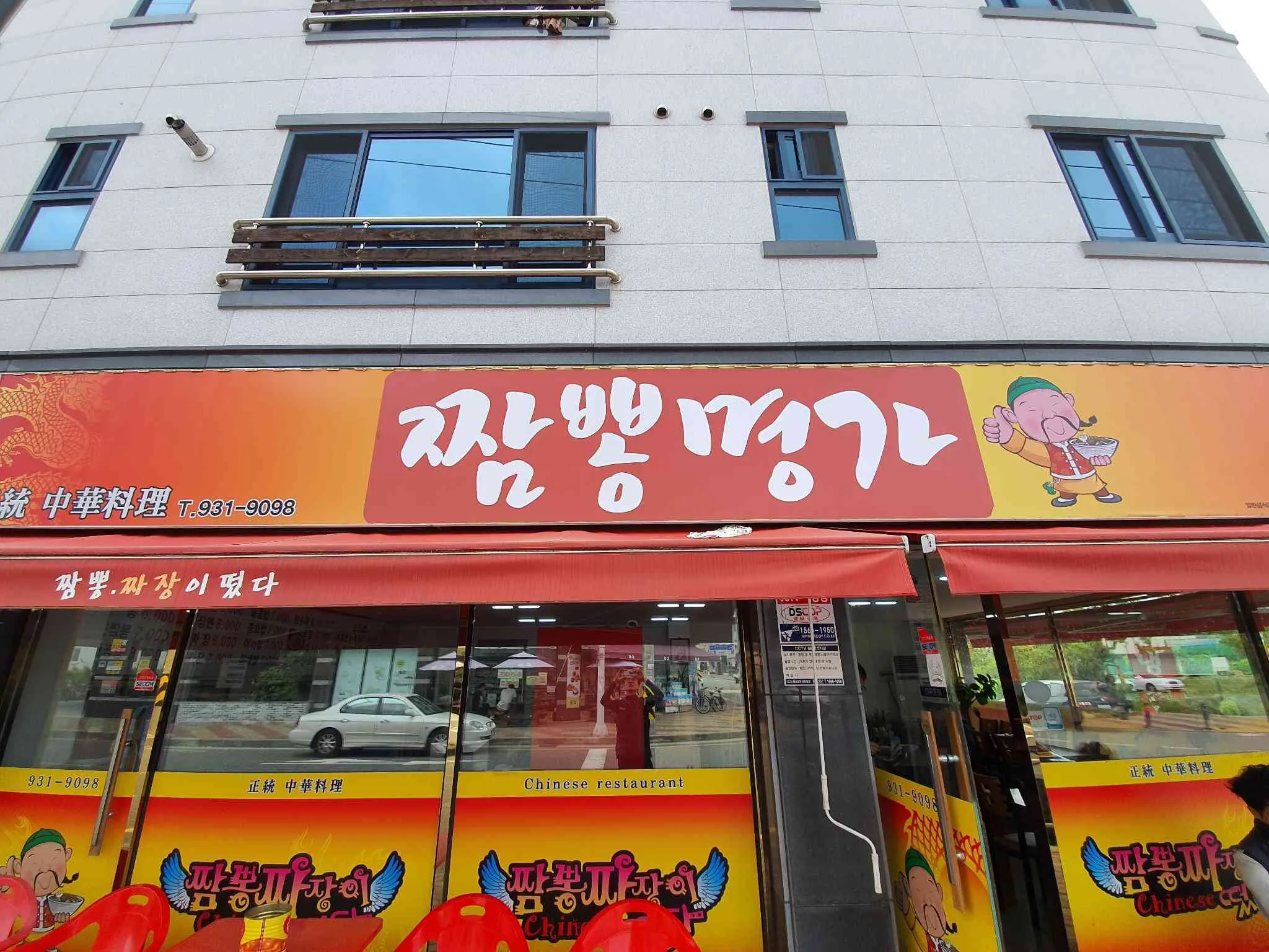 대표 사진 0