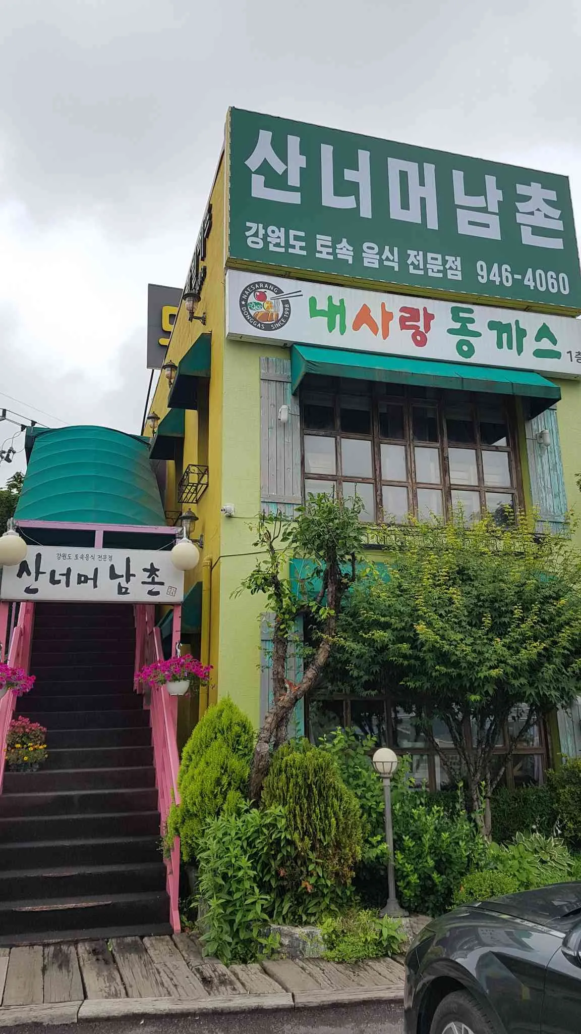 대표 사진 1
