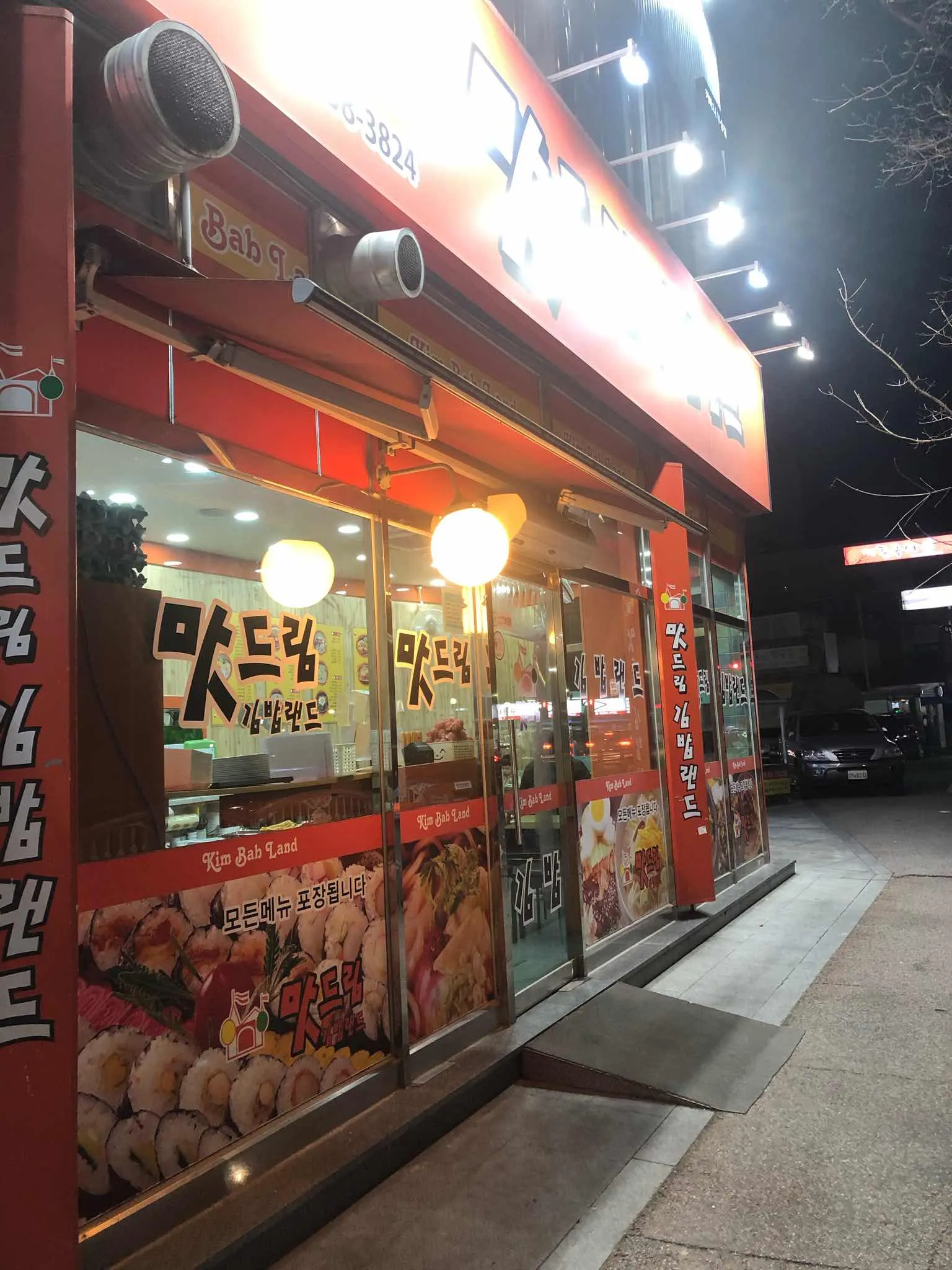 대표 사진 0
