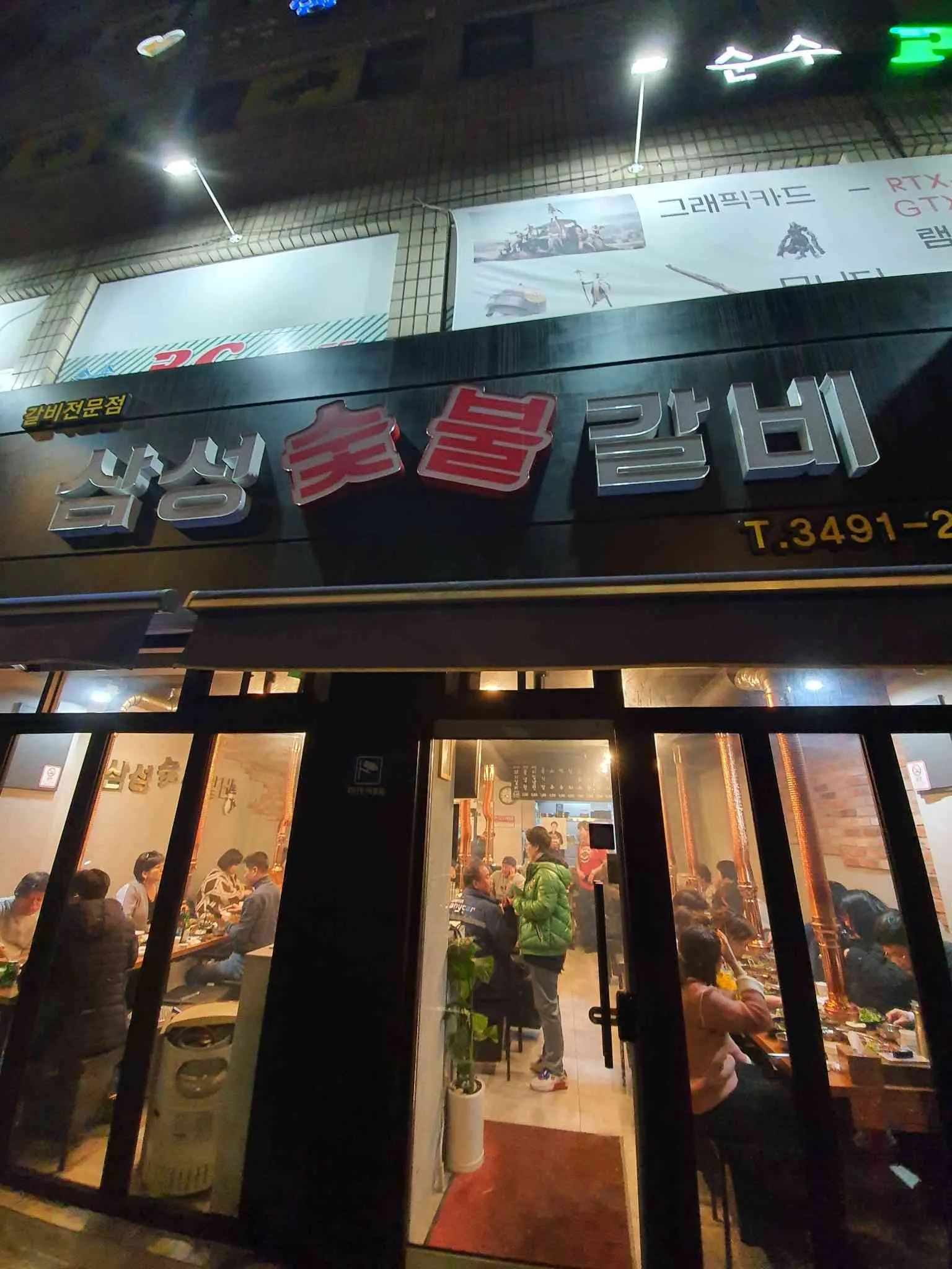 대표 사진 1