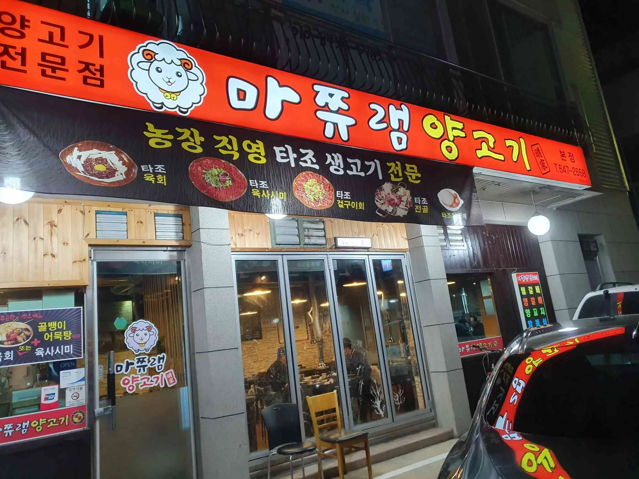 대표 사진 0