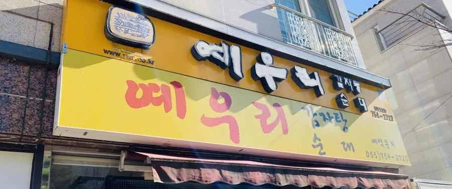 대표 사진 1