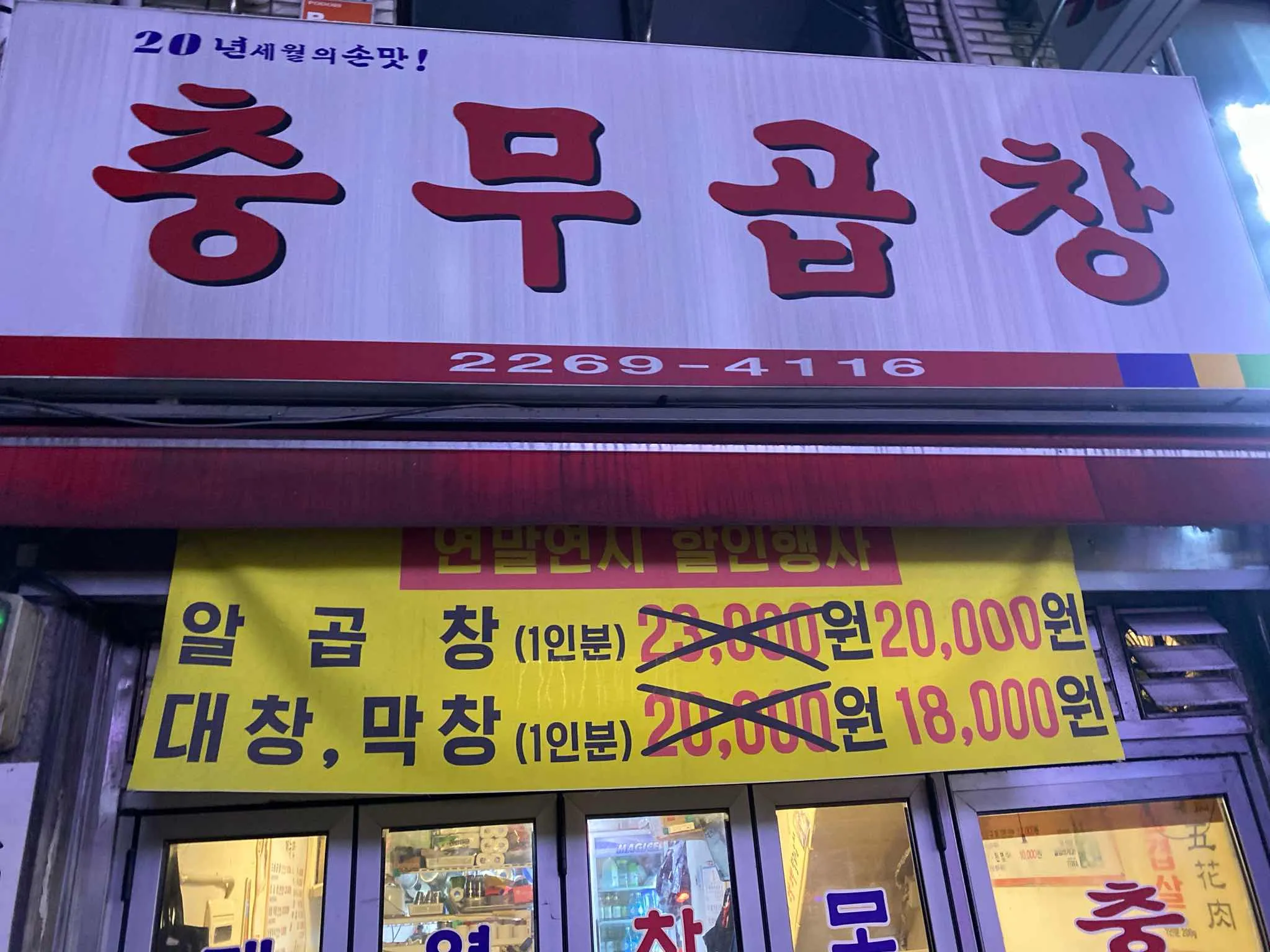 대표 사진 2