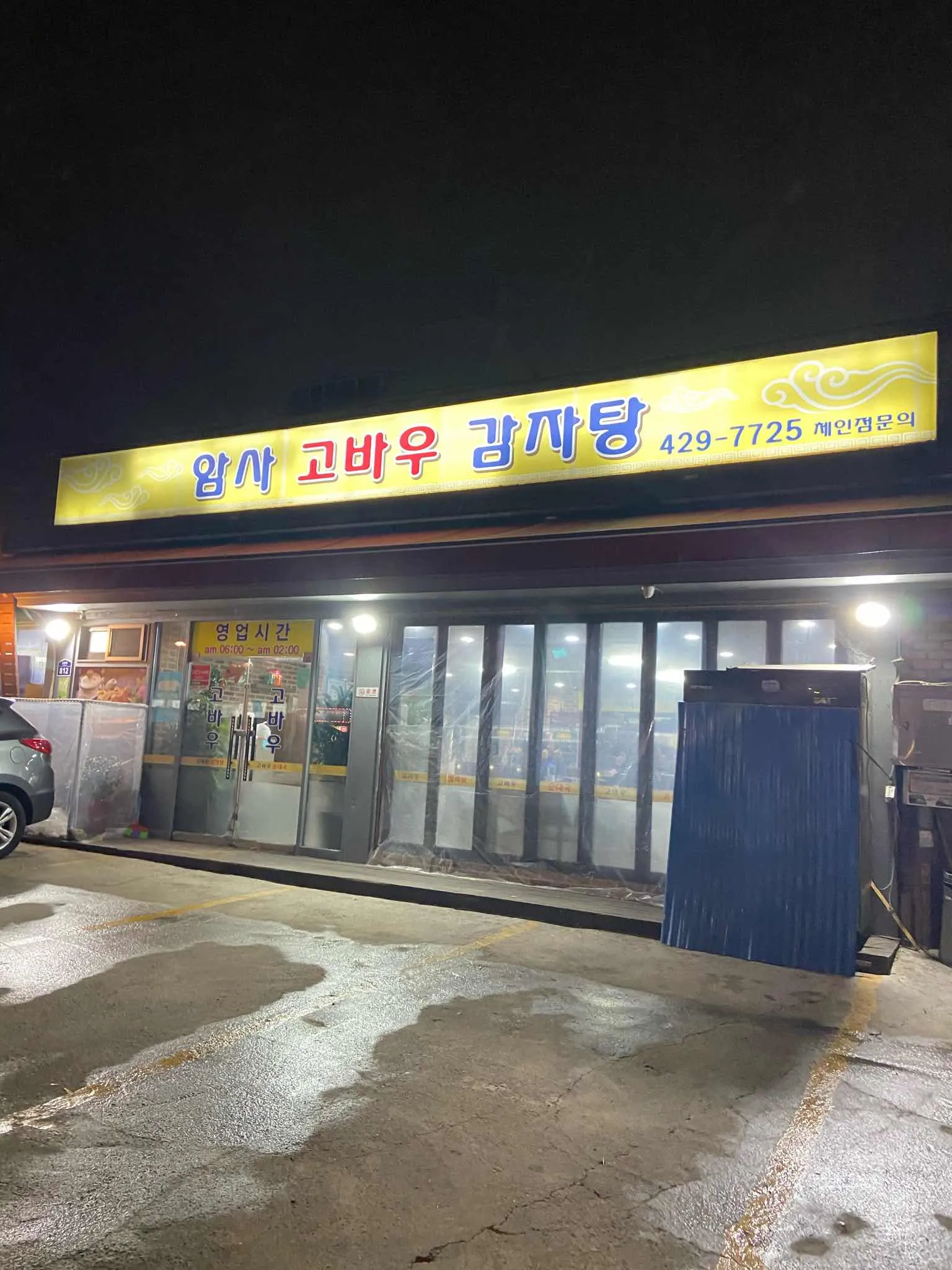 대표 사진 2