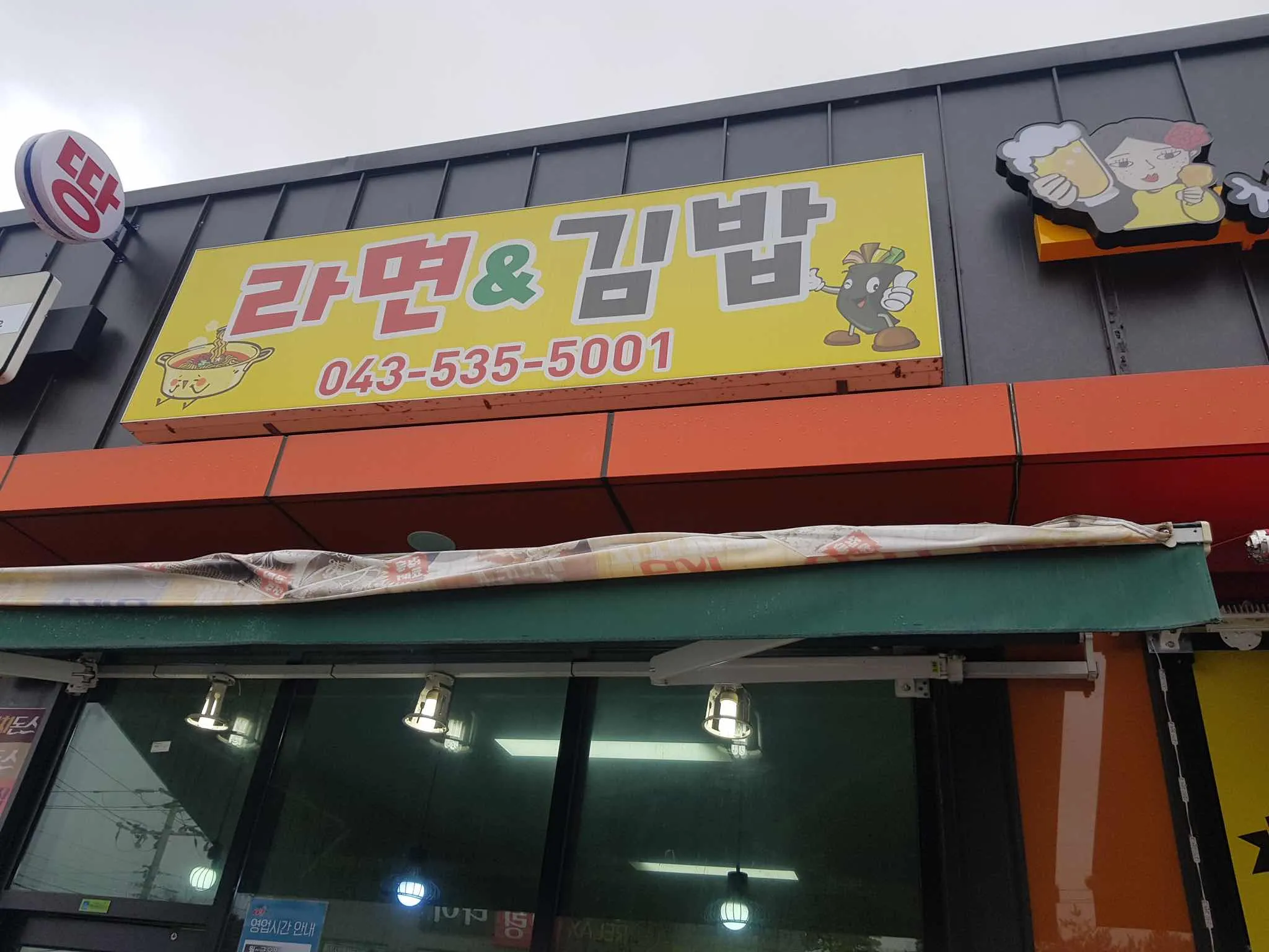 대표 사진 2