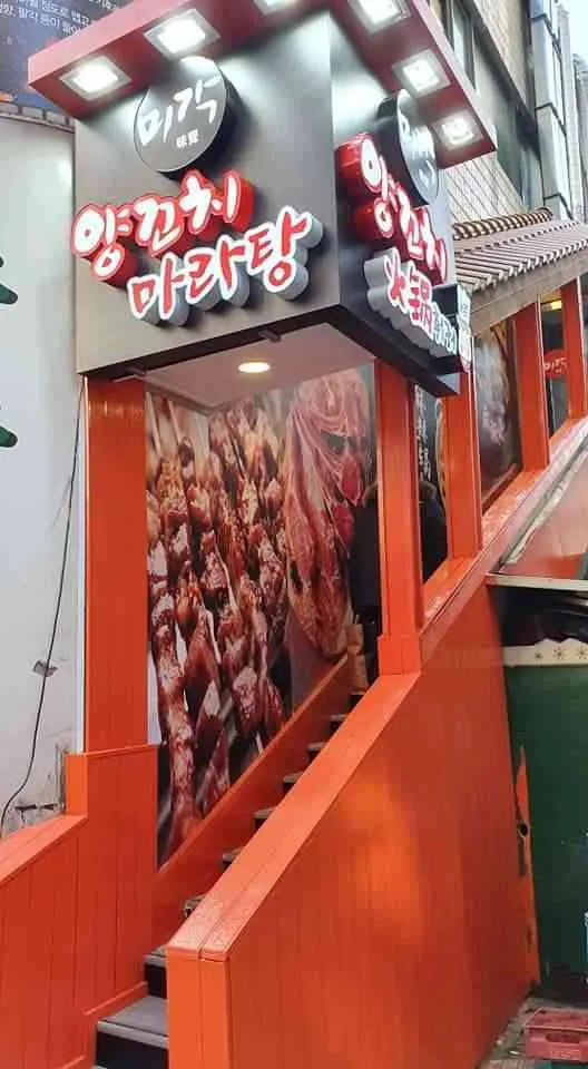 대표 사진 2