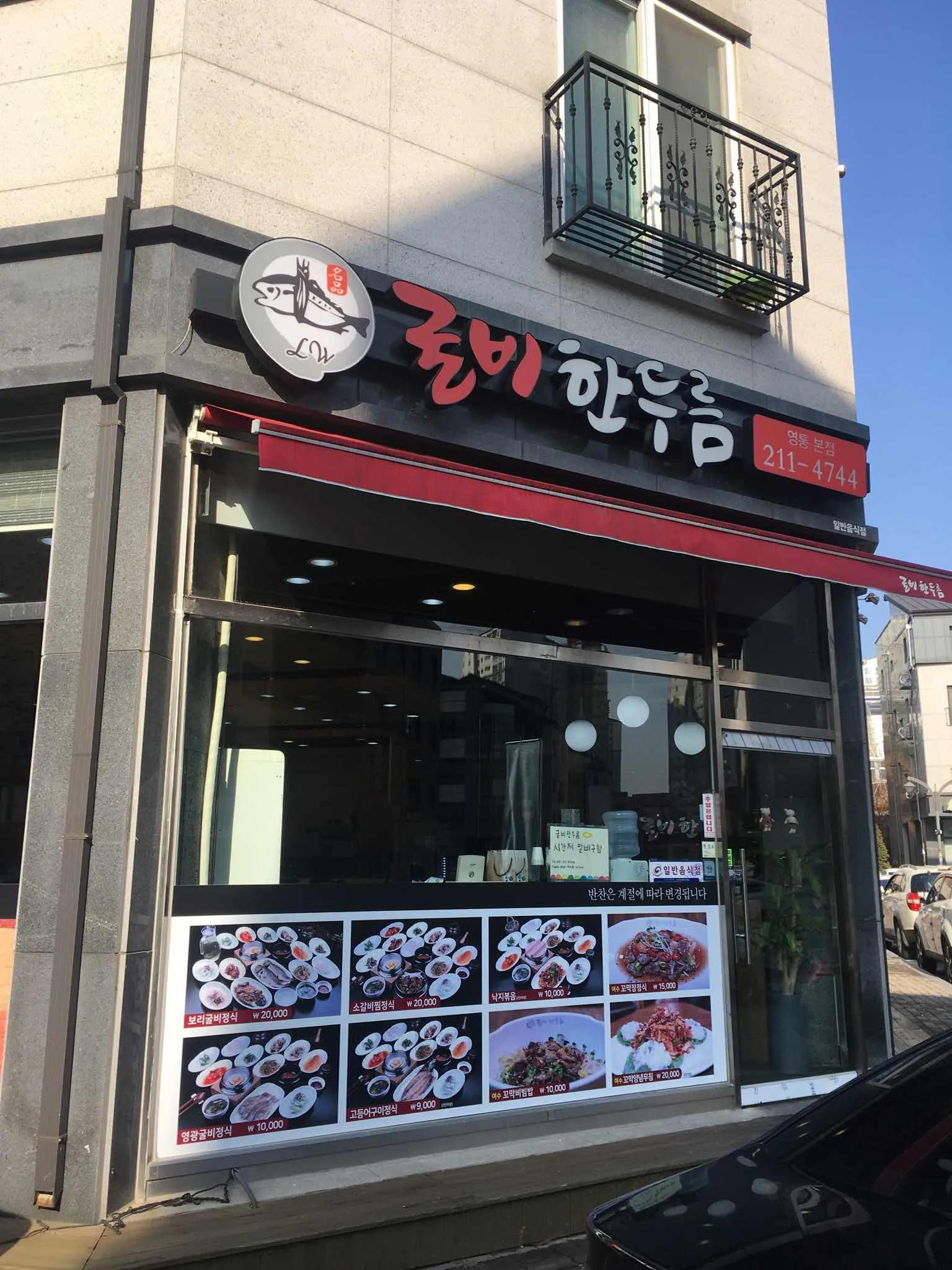 대표 사진 2