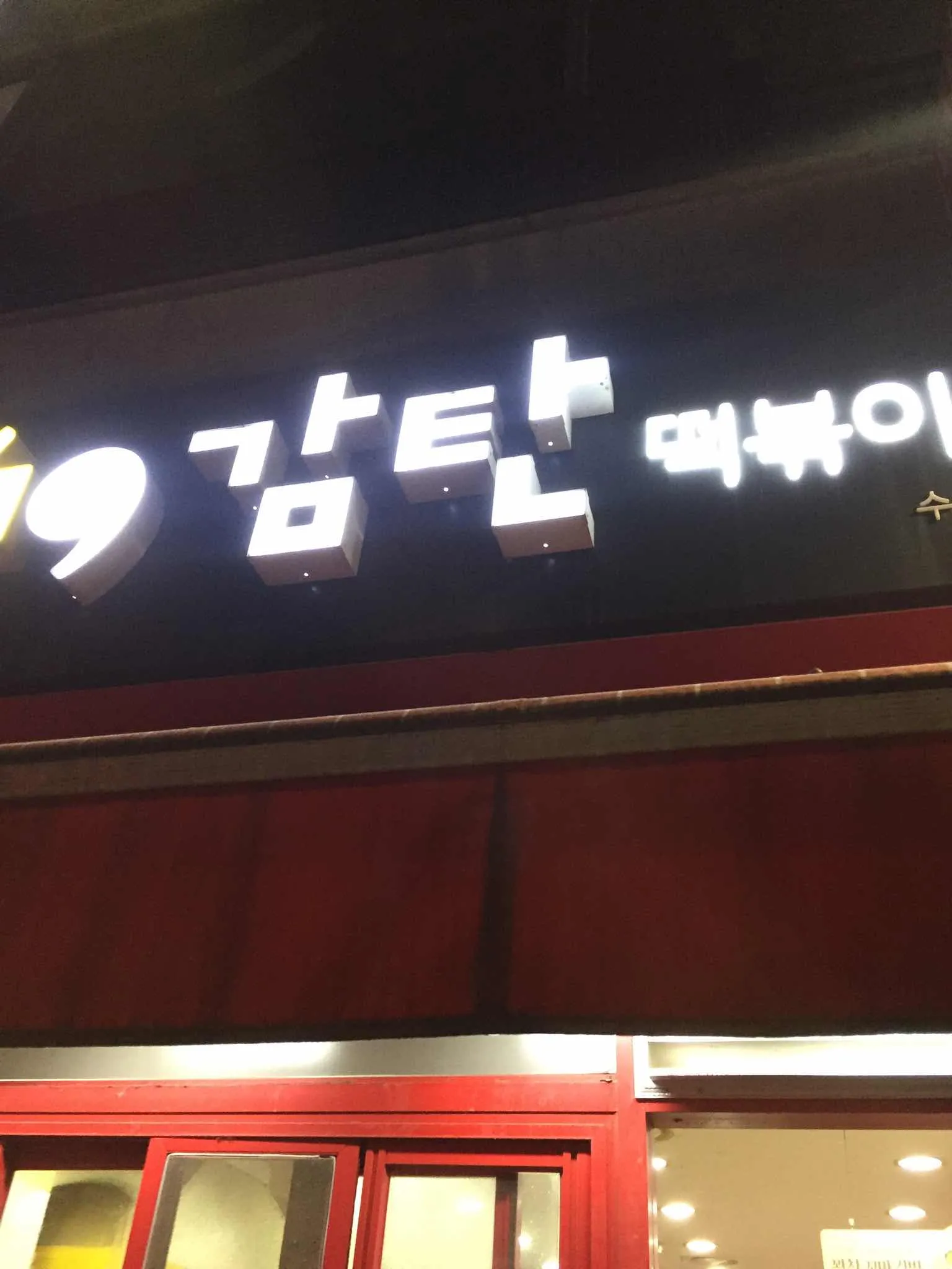 대표 사진 1