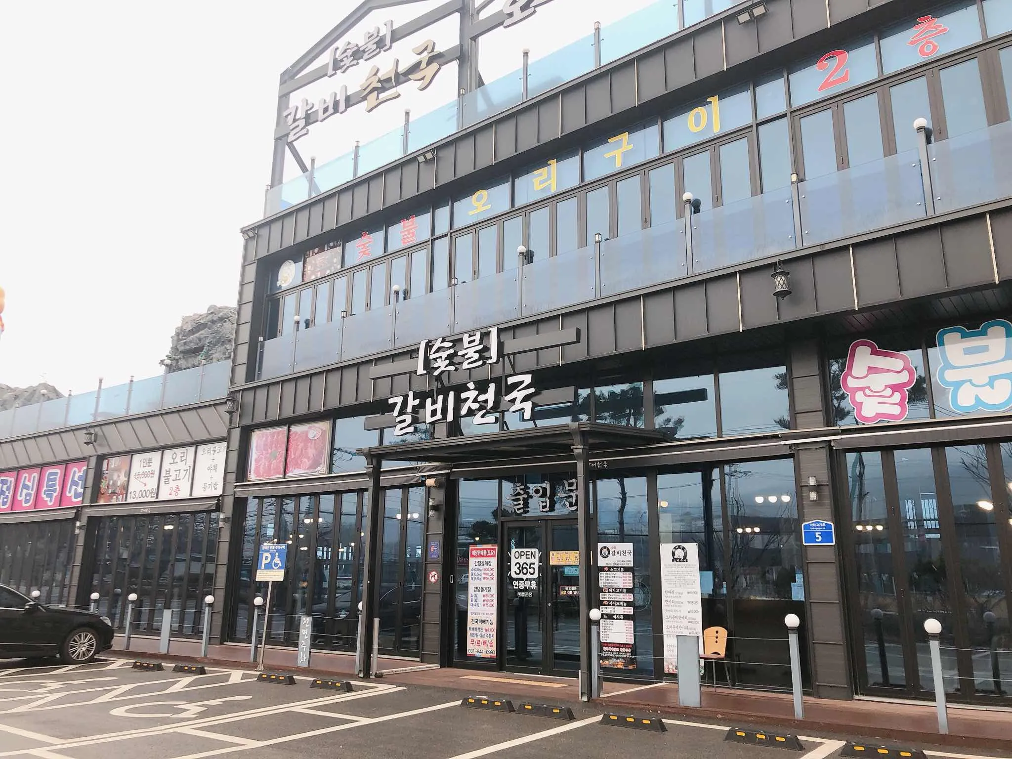 대표 사진 2