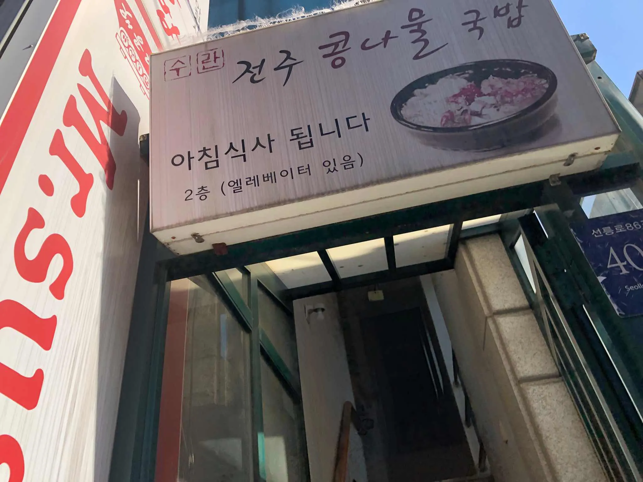 대표 사진 4