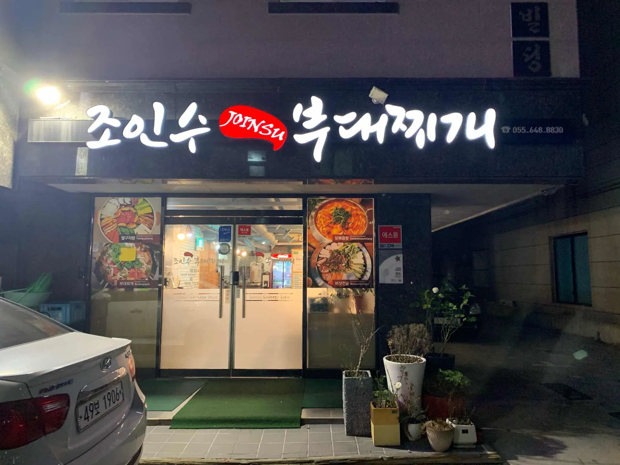 대표 사진 2