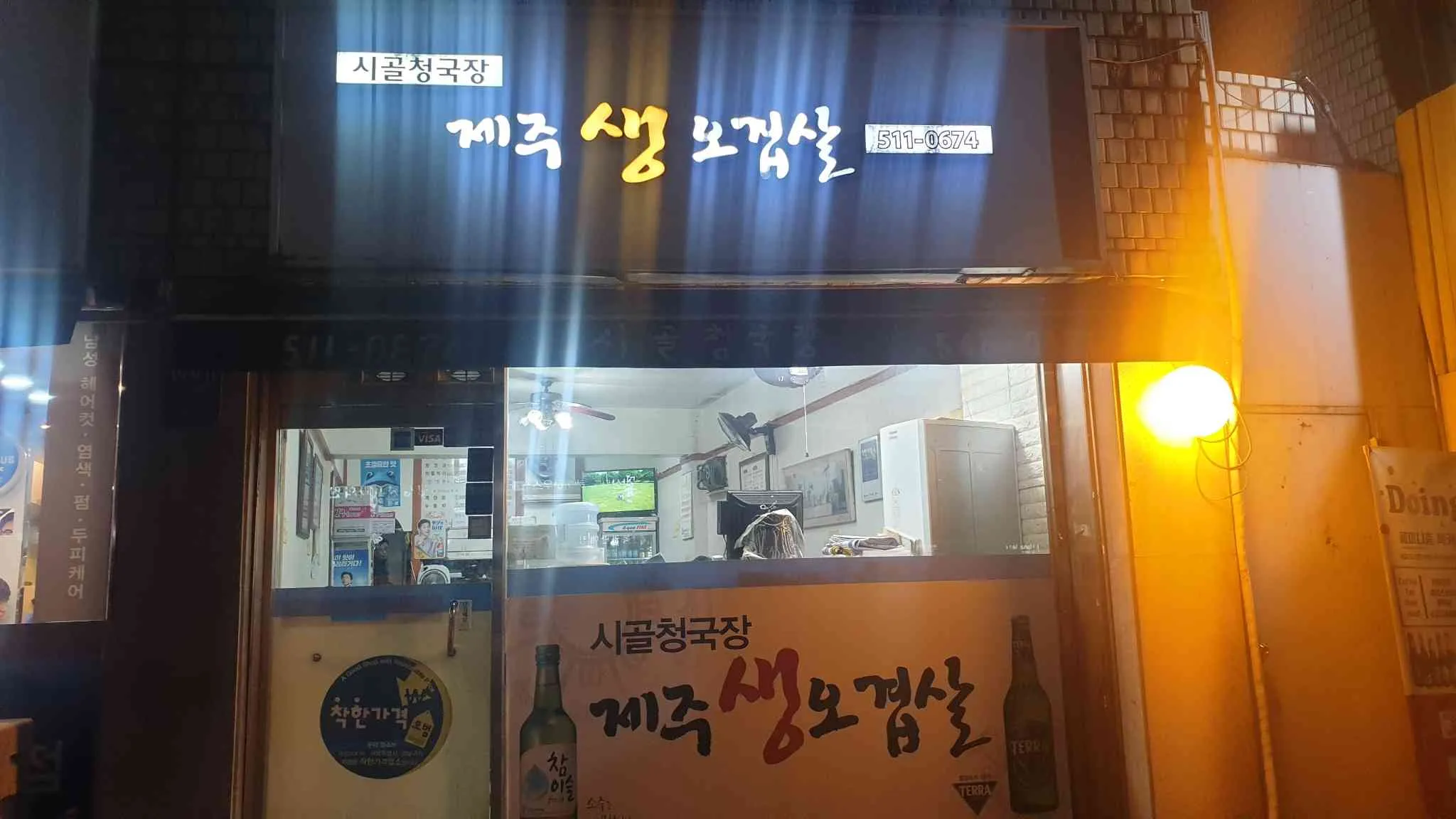대표 사진 0