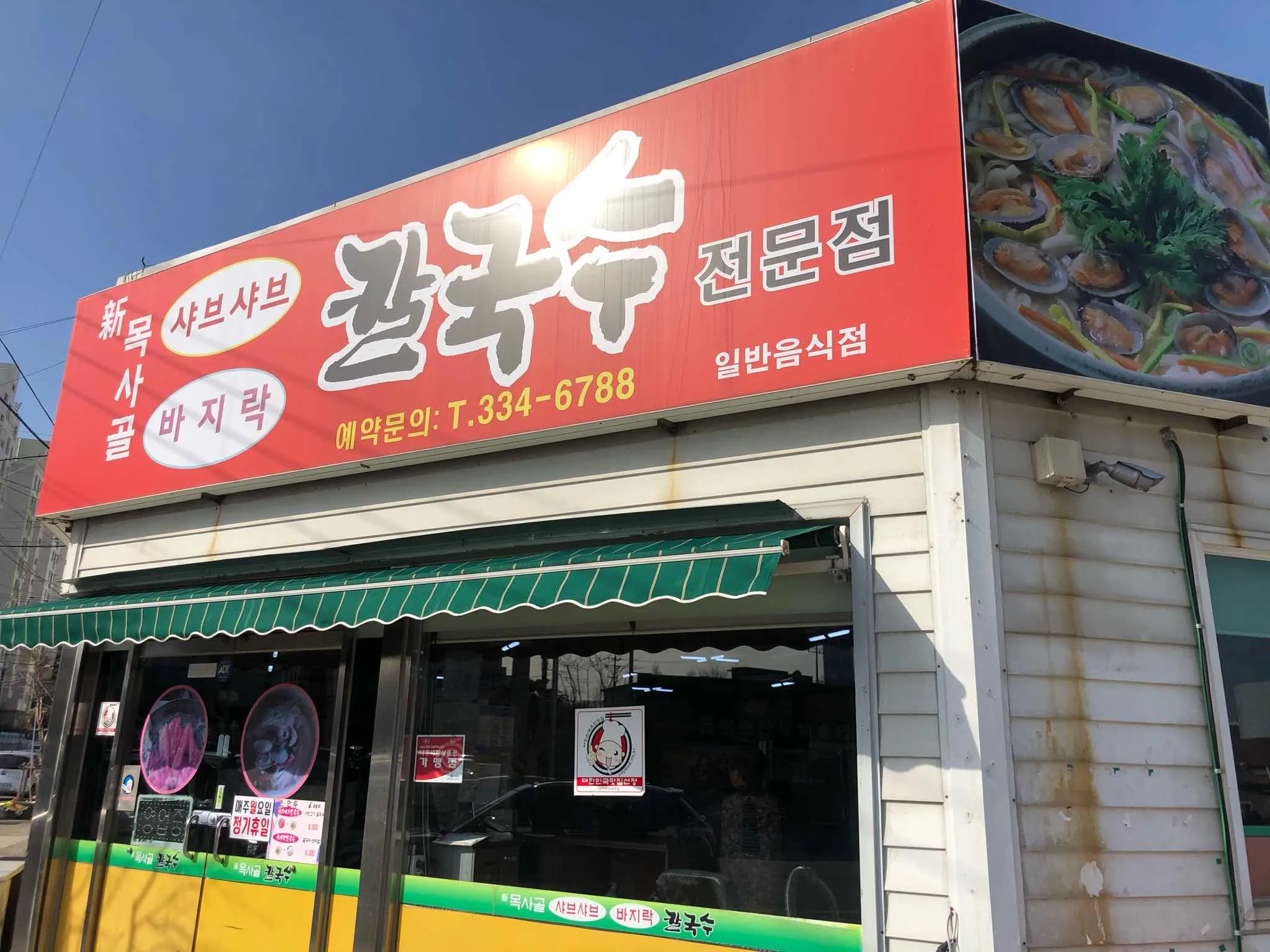 대표 사진 1
