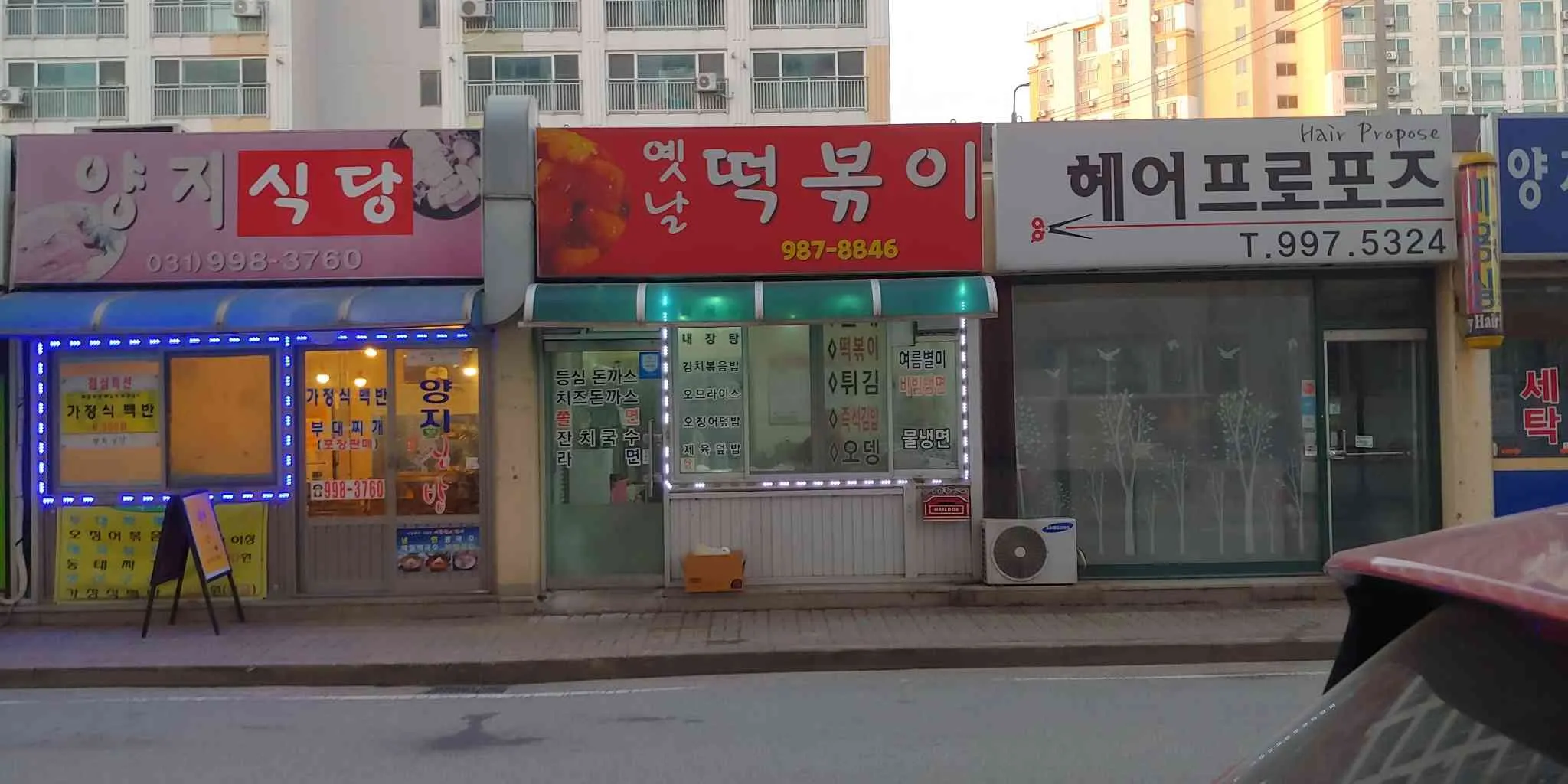 대표 사진 2