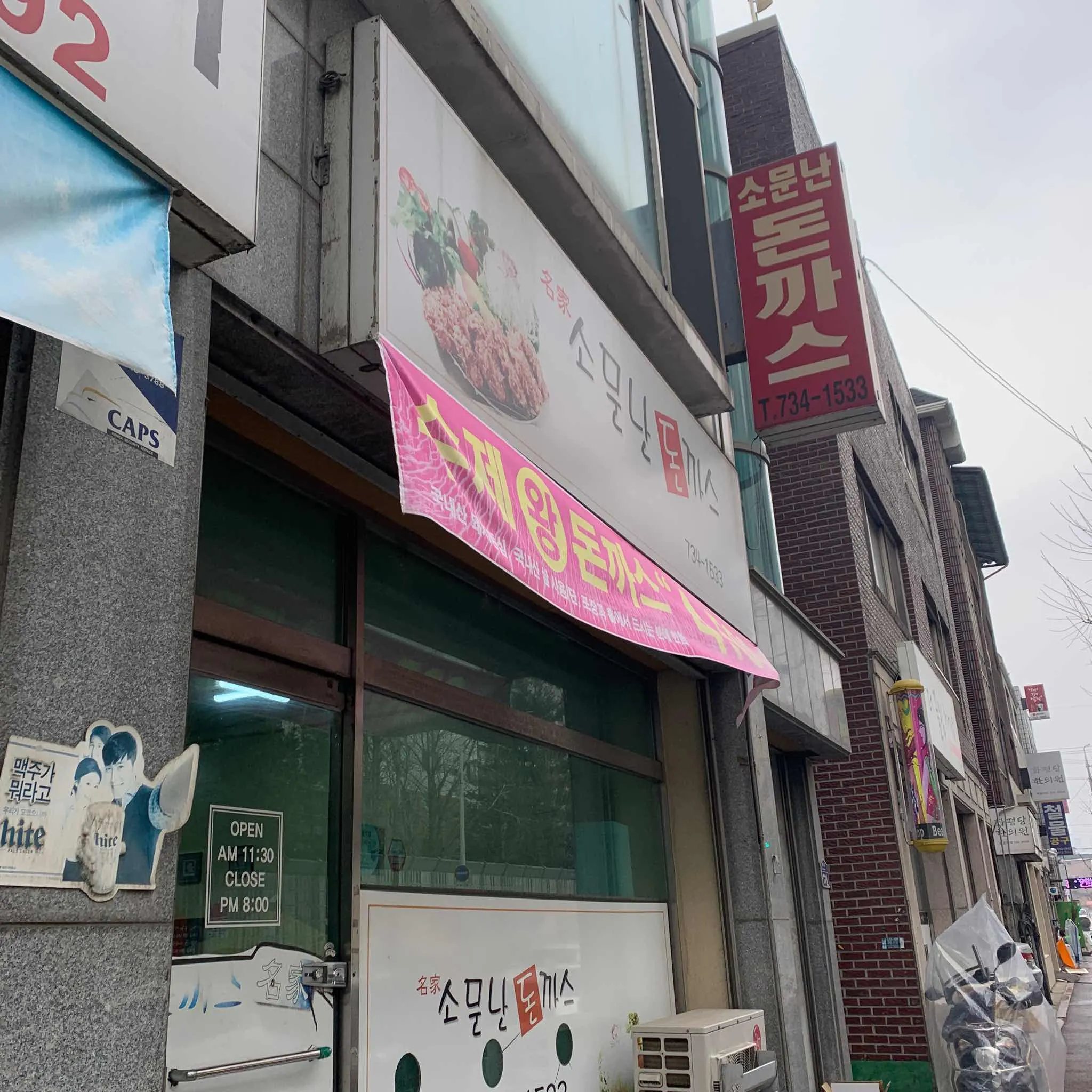 대표 사진 1