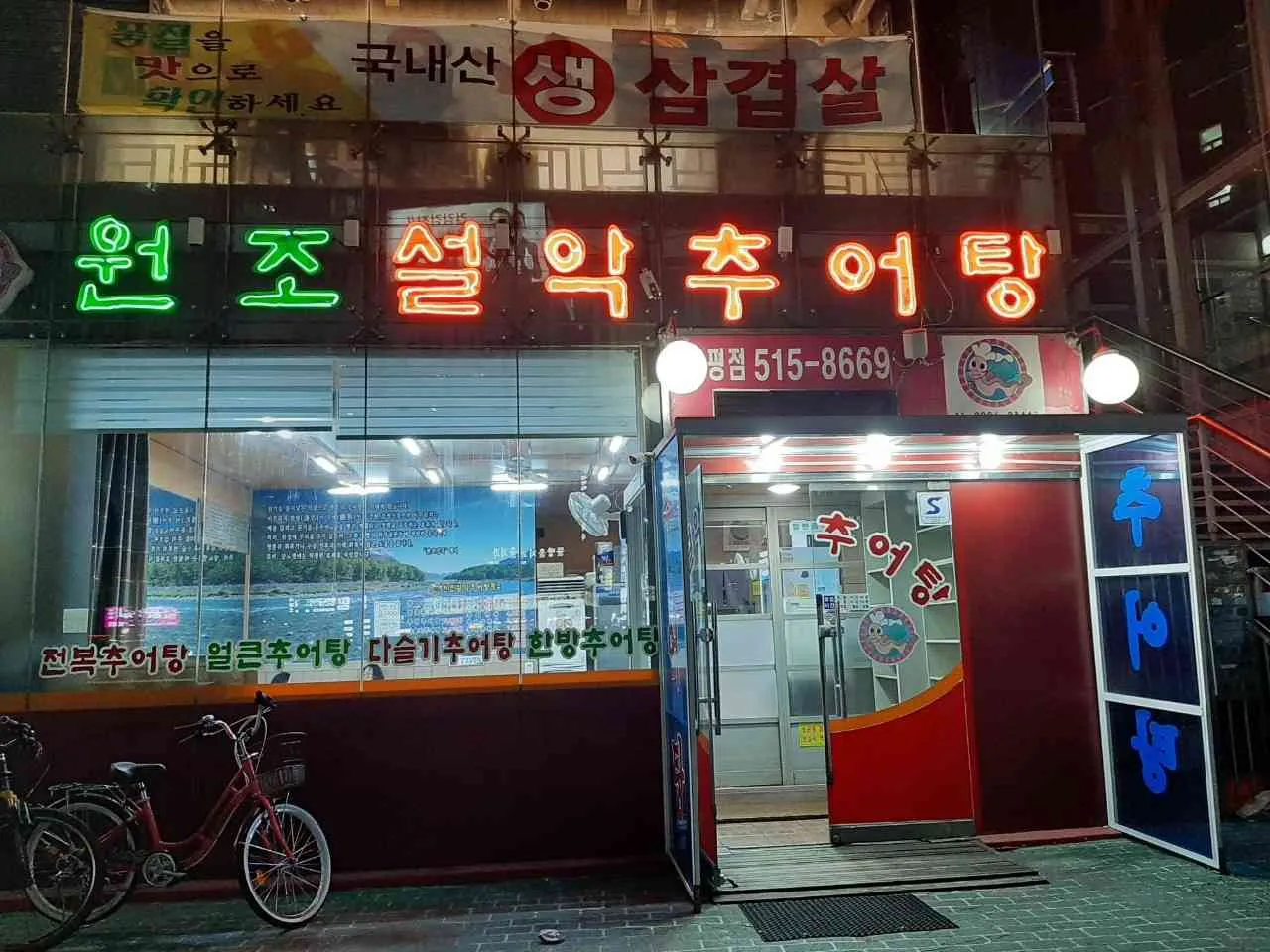 대표 사진 2