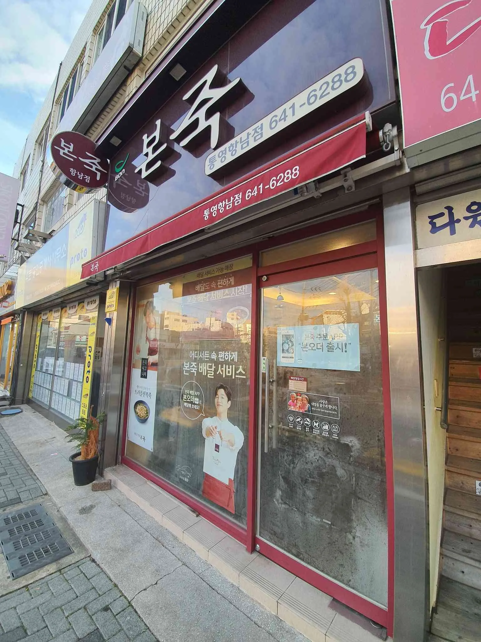 대표 사진 0