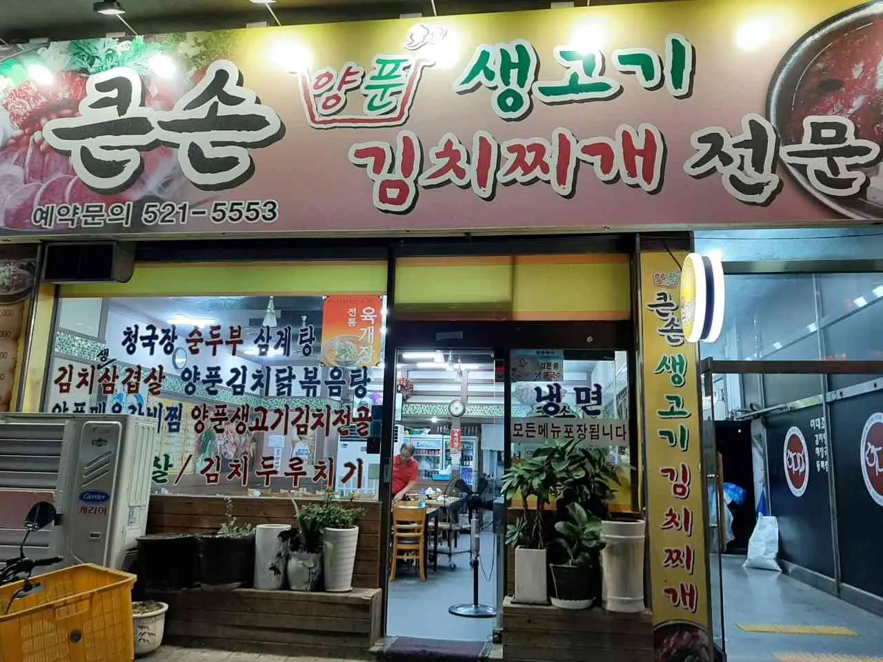 대표 사진 1