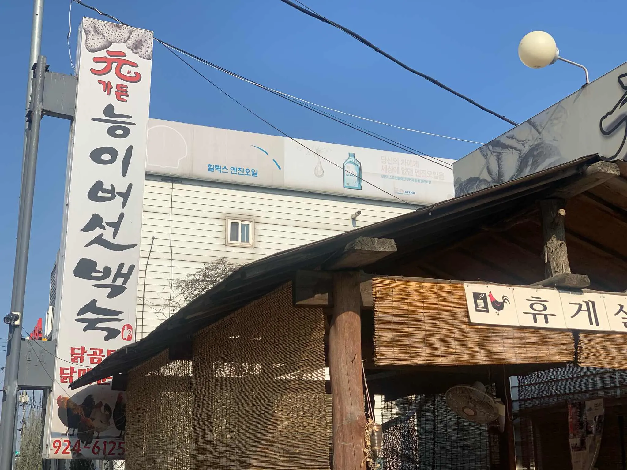 대표 사진 1