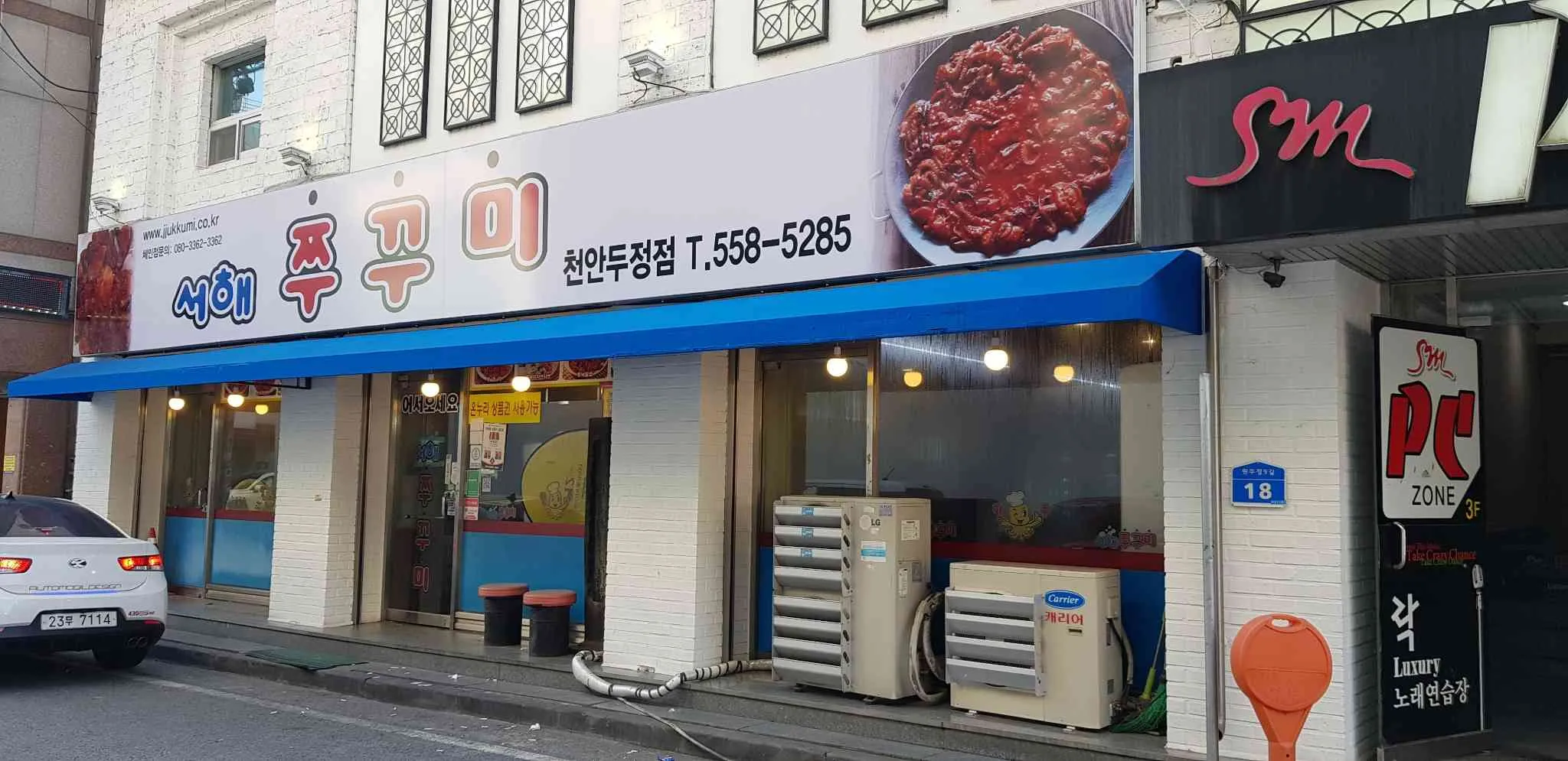 대표 사진 2
