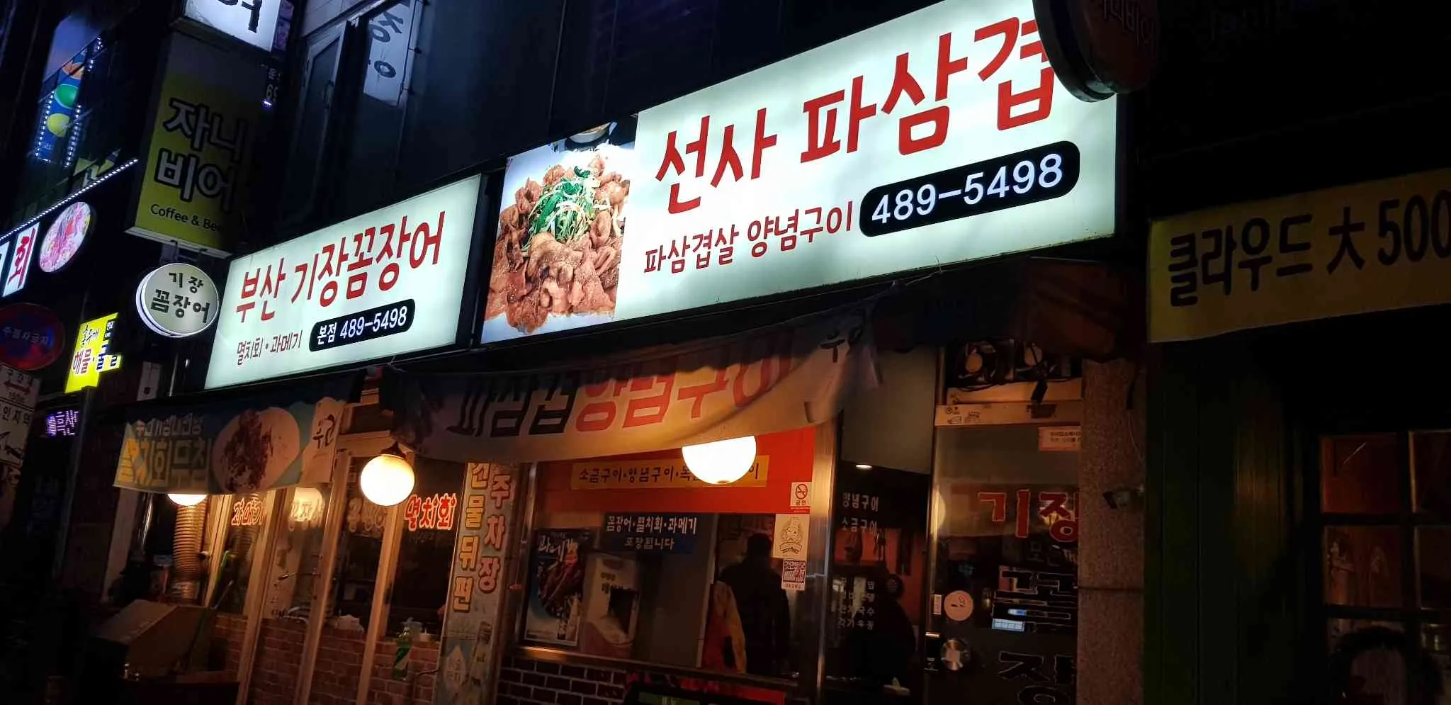 대표 사진 1