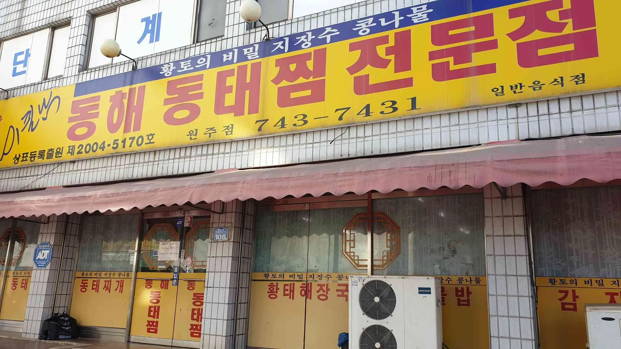 대표 사진 2