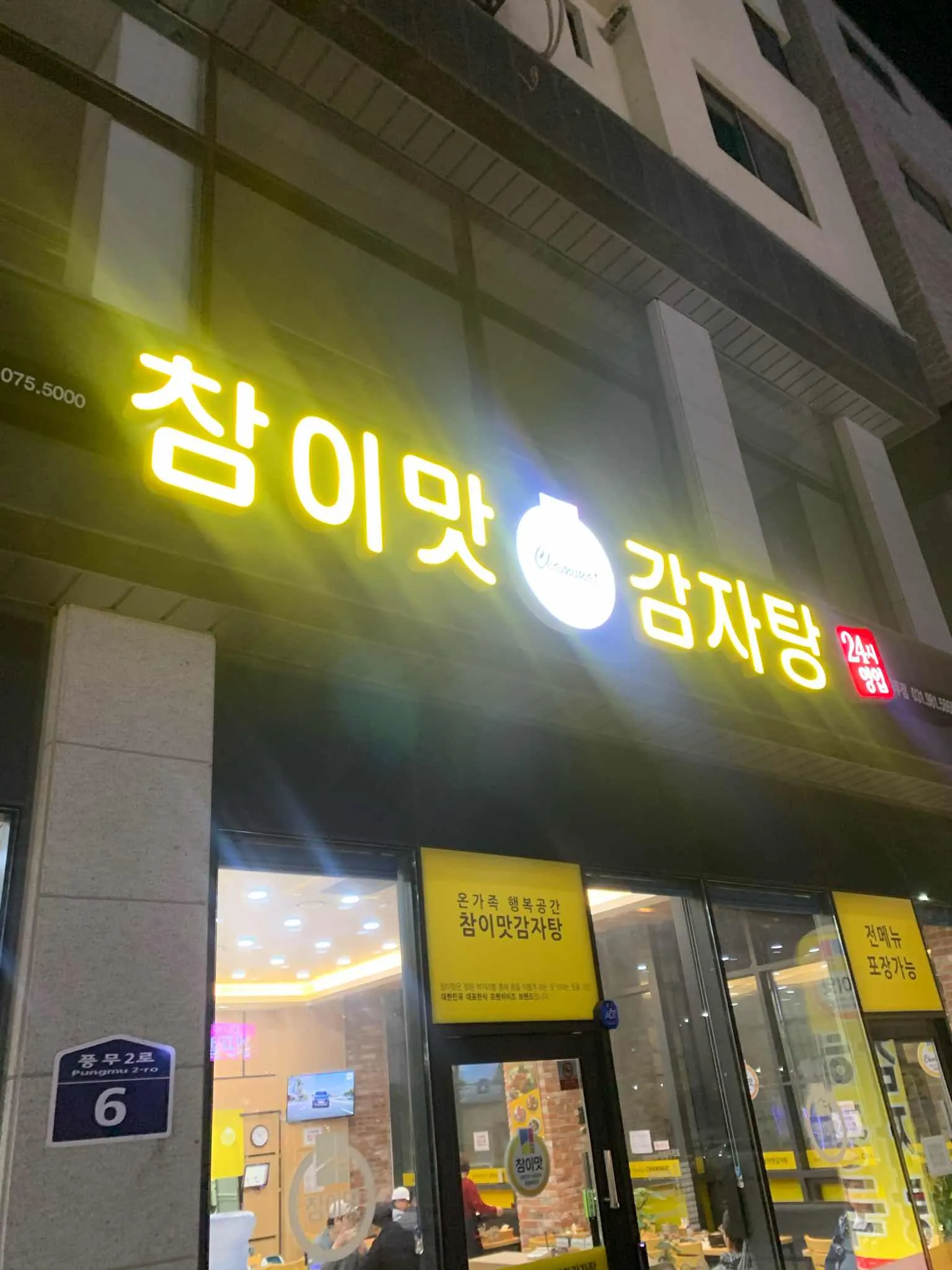 대표 사진 1