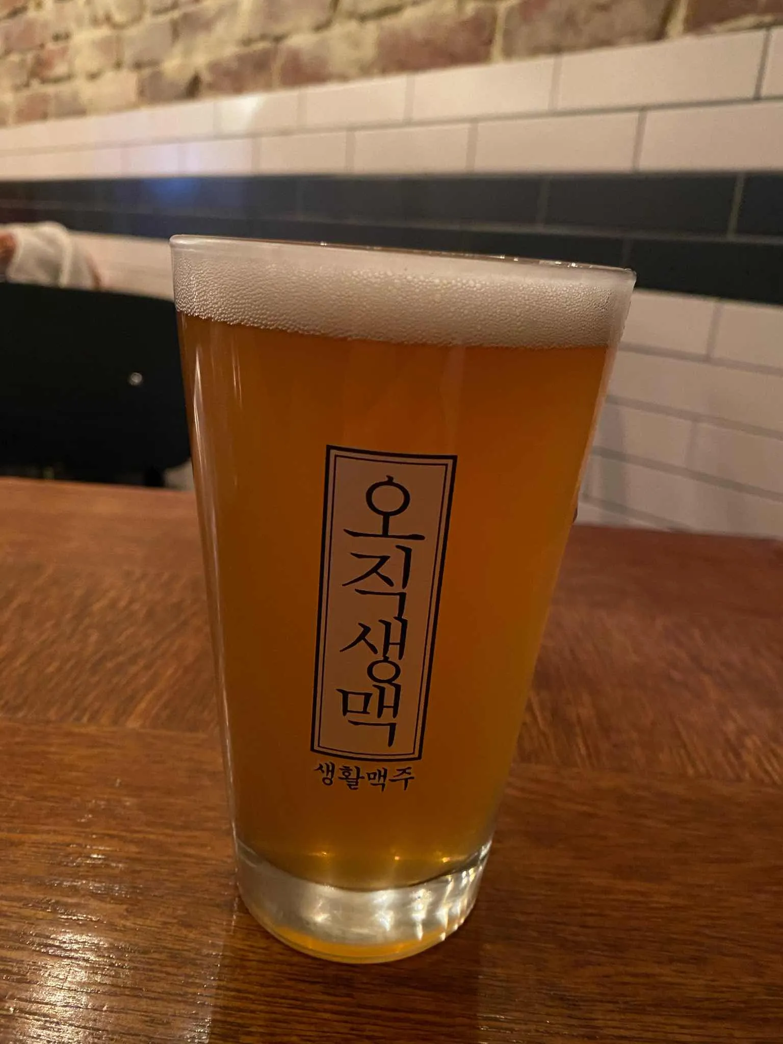 생활맥주 - 가락동 수제맥주, 맥주 맛집 | 다이닝코드, 빅데이터 맛집검색