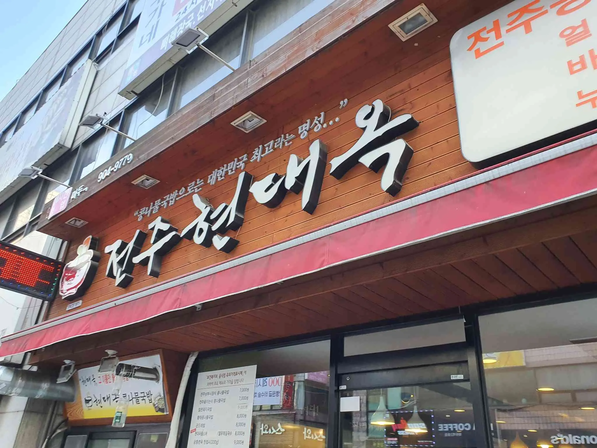 대표 사진 2