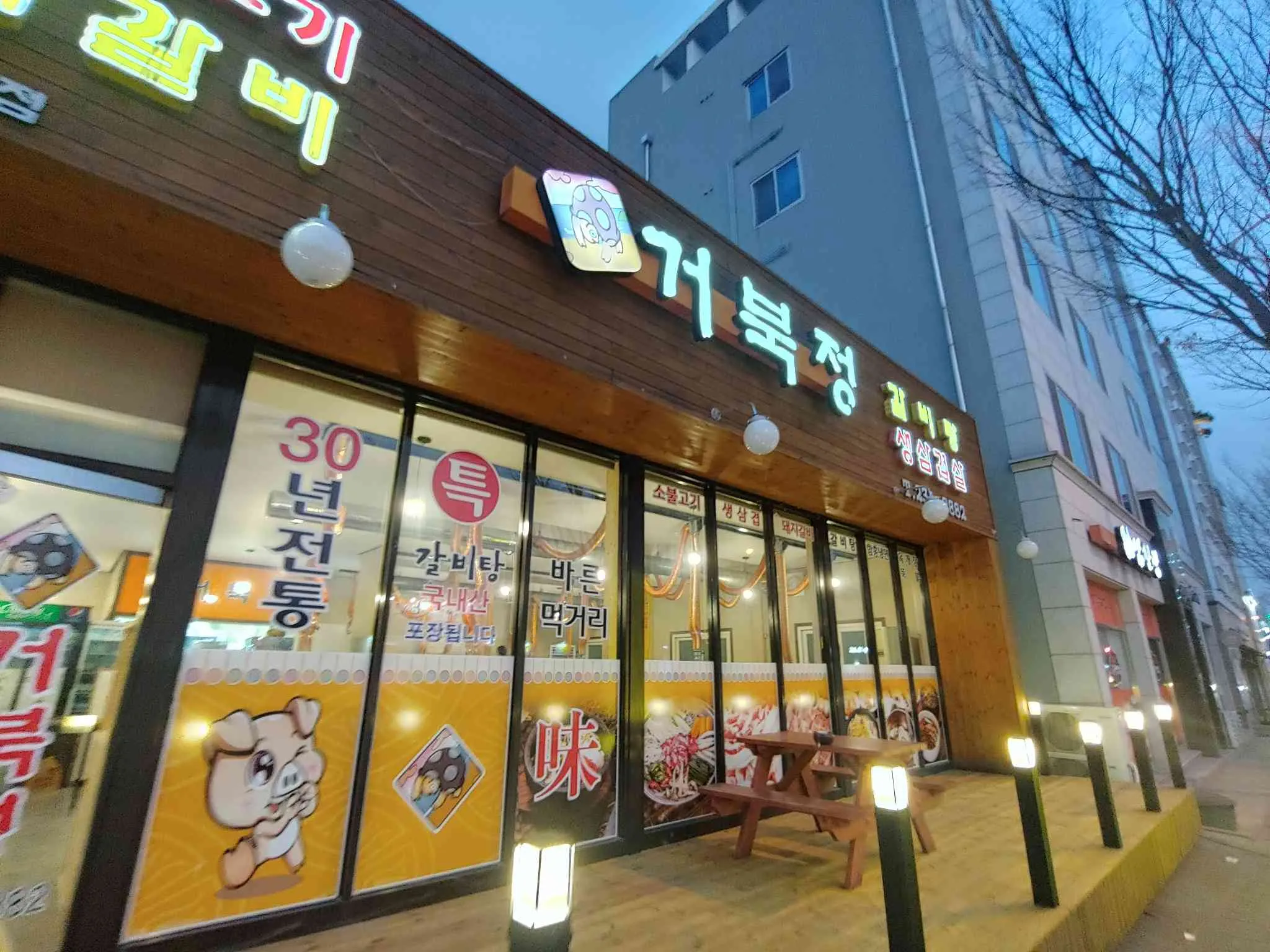 대표 사진 1