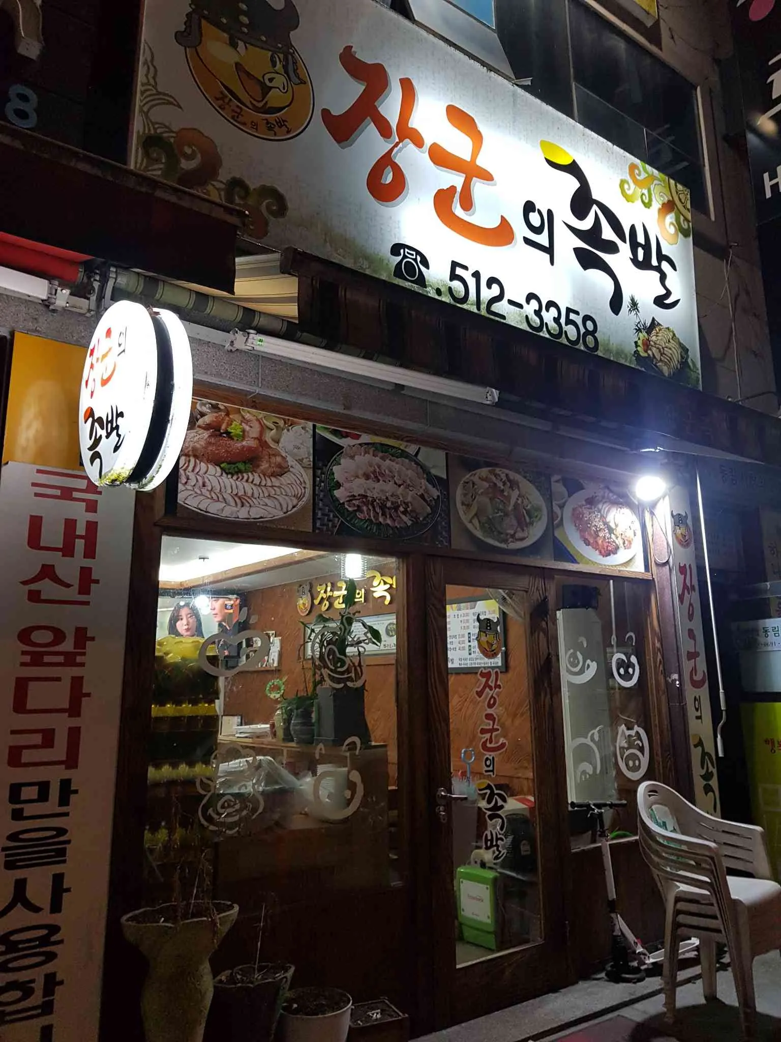 대표 사진 2