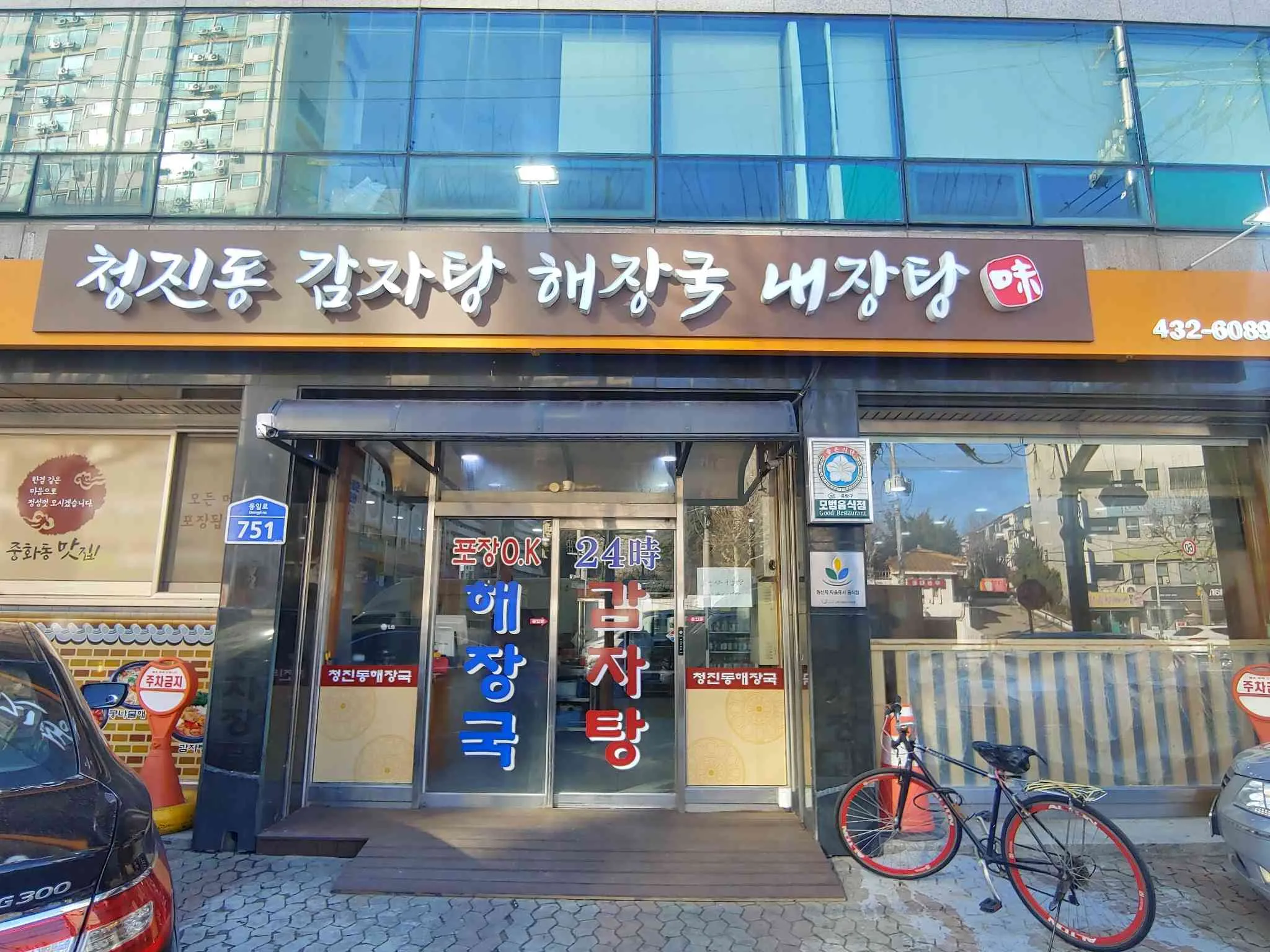 대표 사진 1