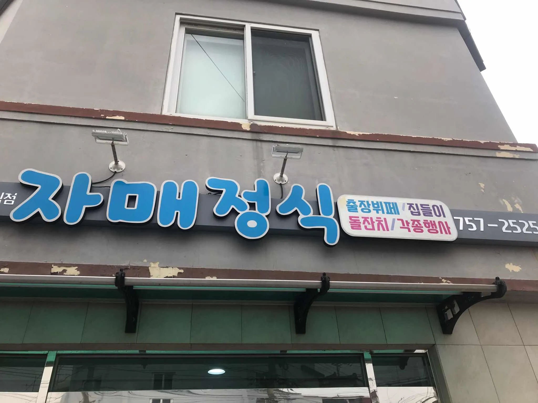 대표 사진 1