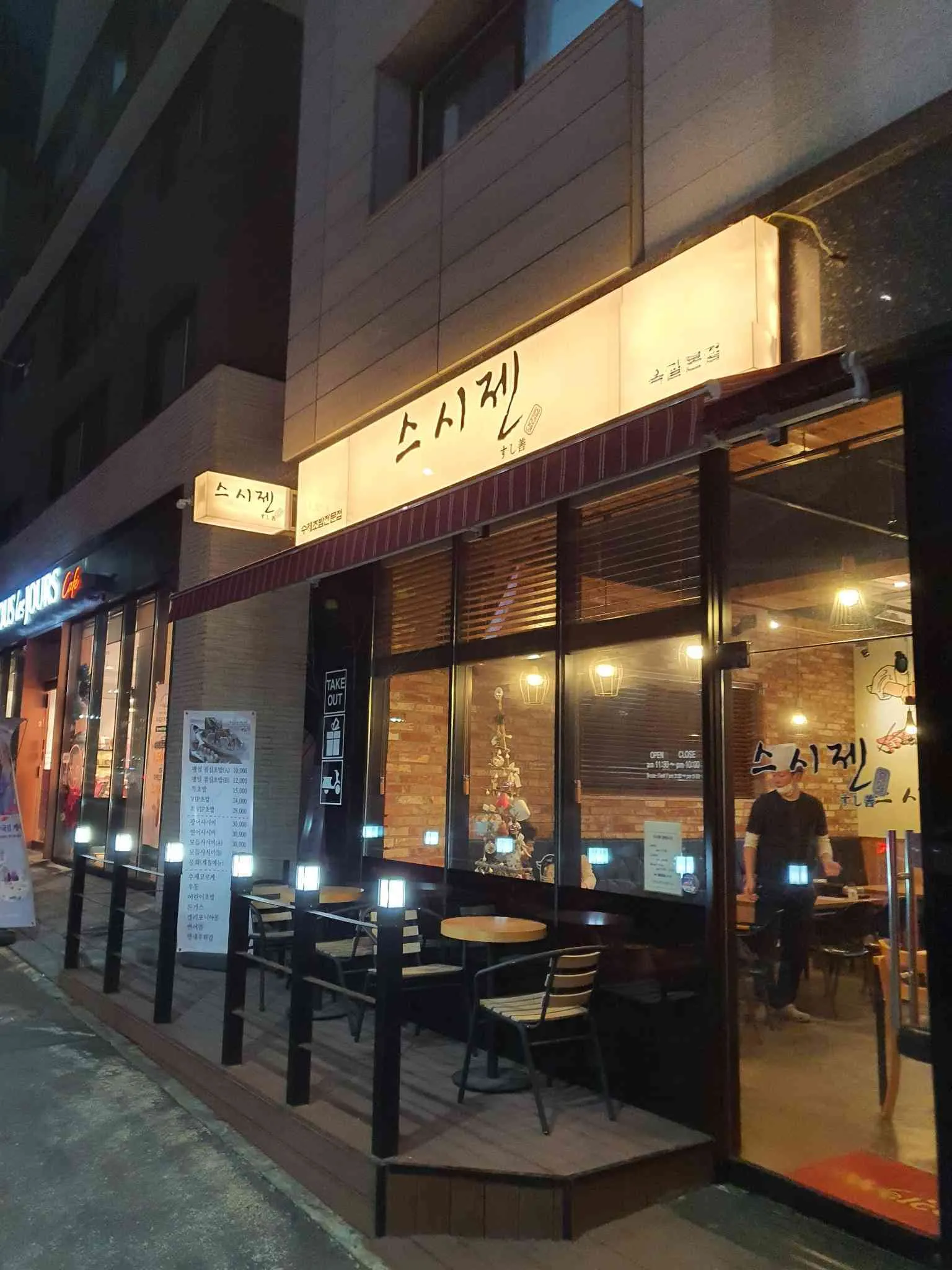 대표 사진 2