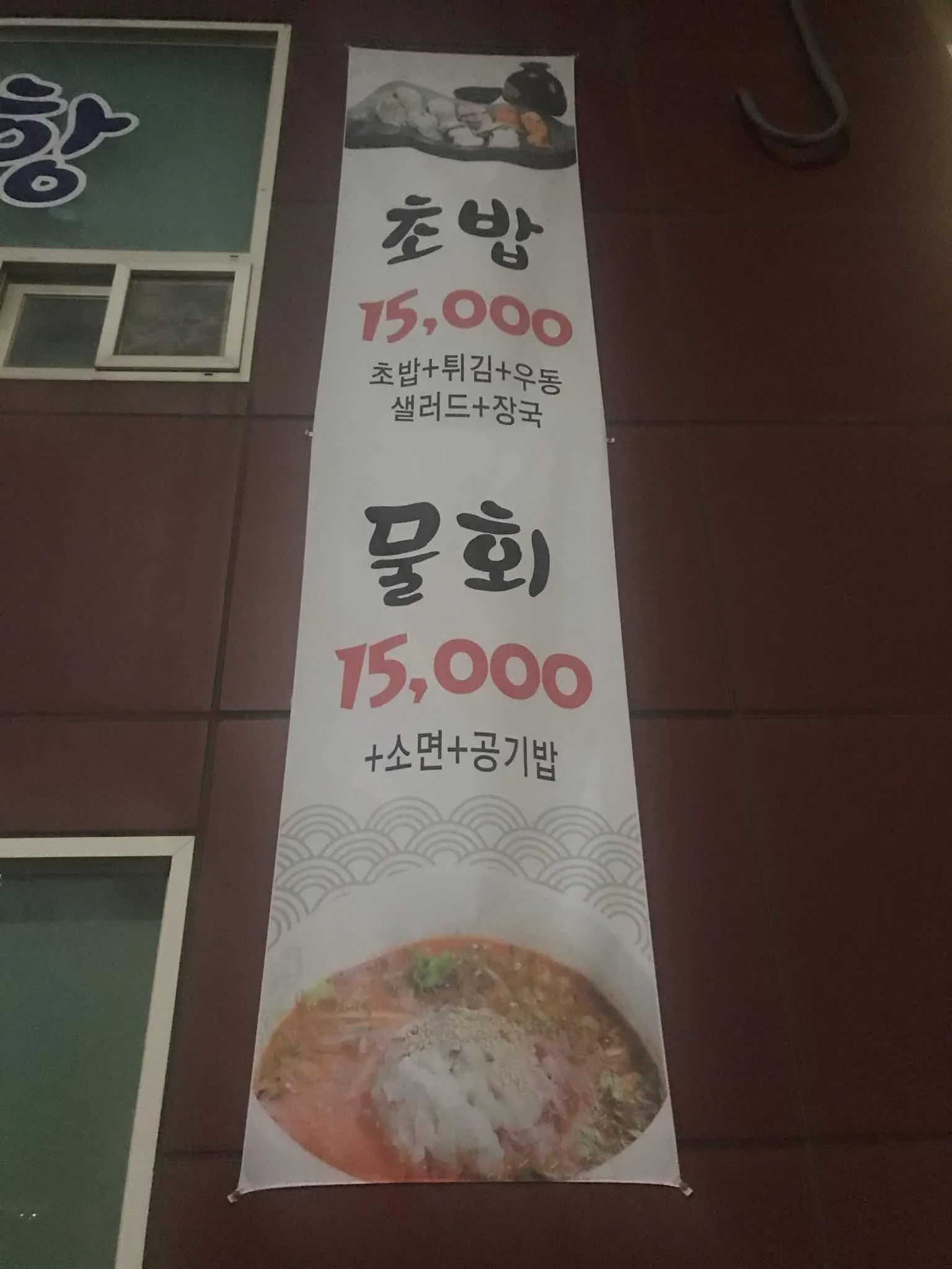 대표 사진 2