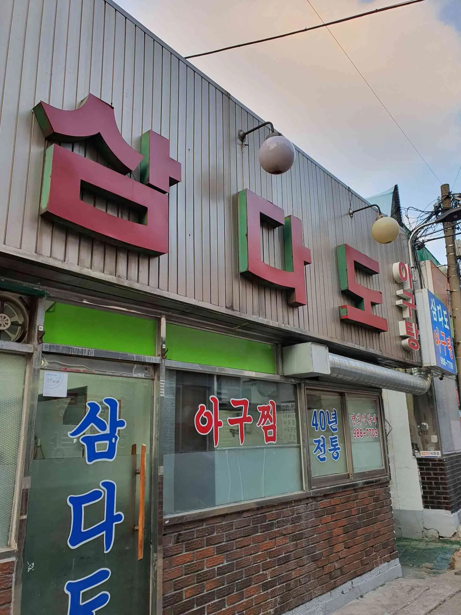 대표 사진 0