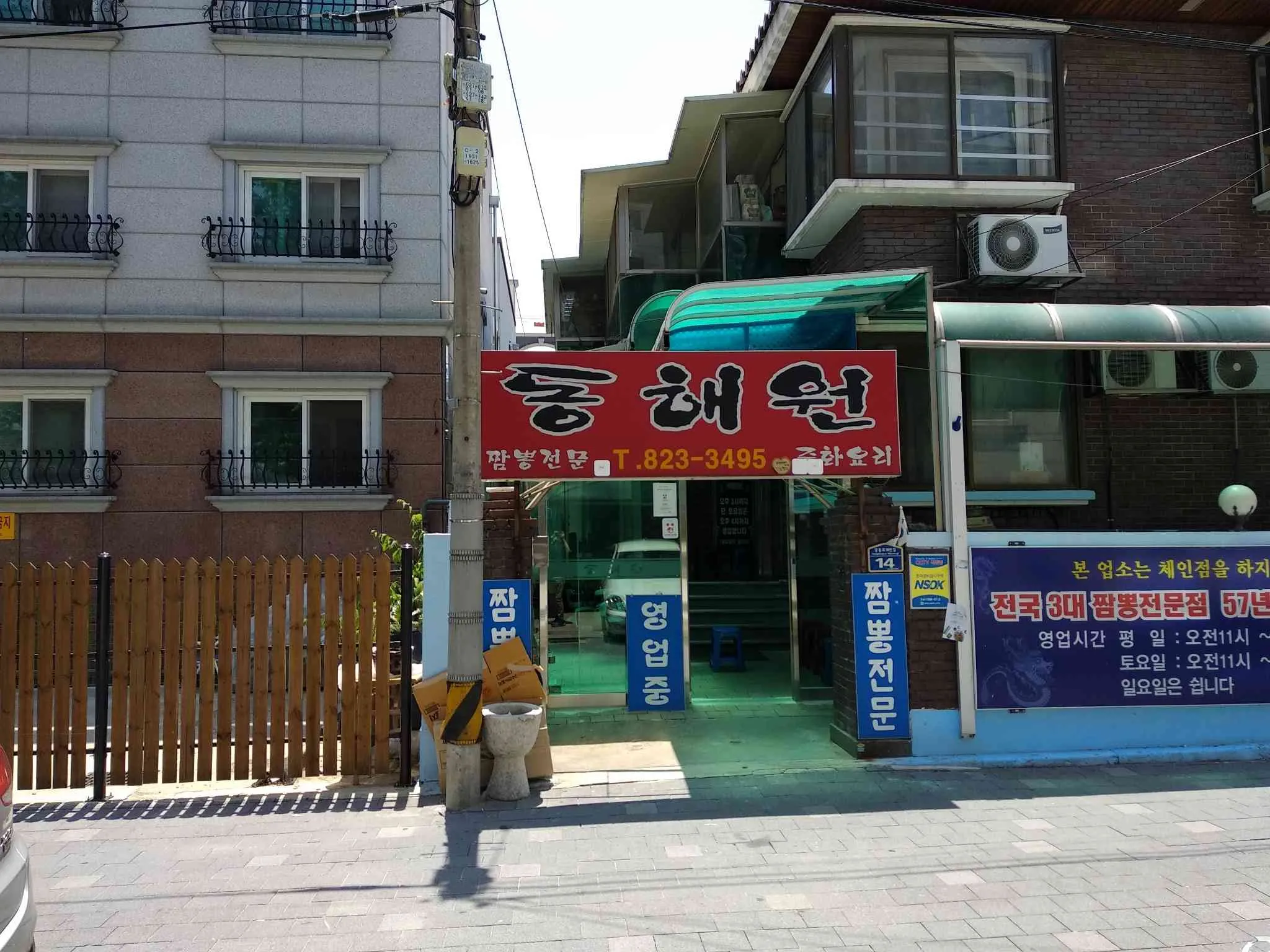 대표 사진 2