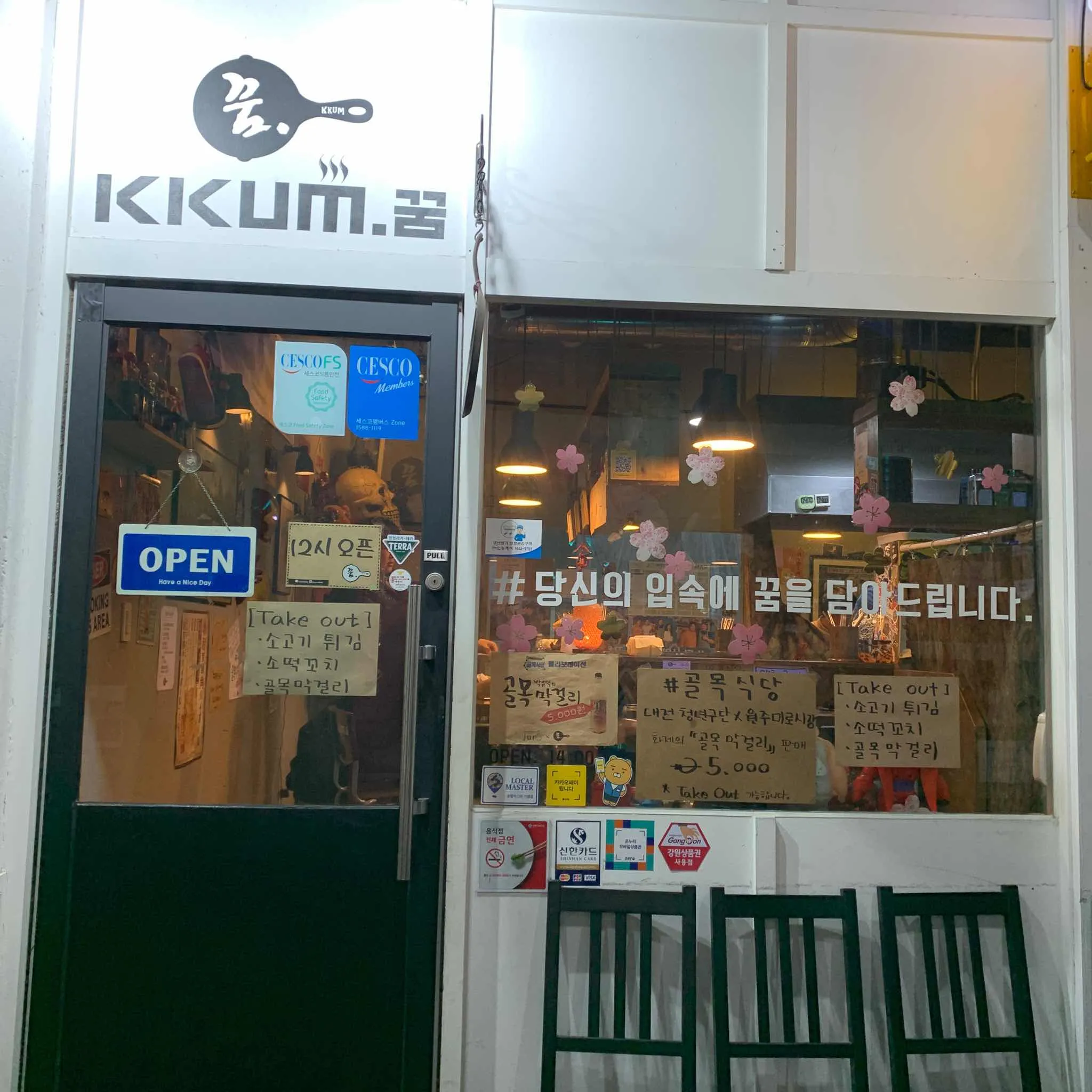 대표 사진 2