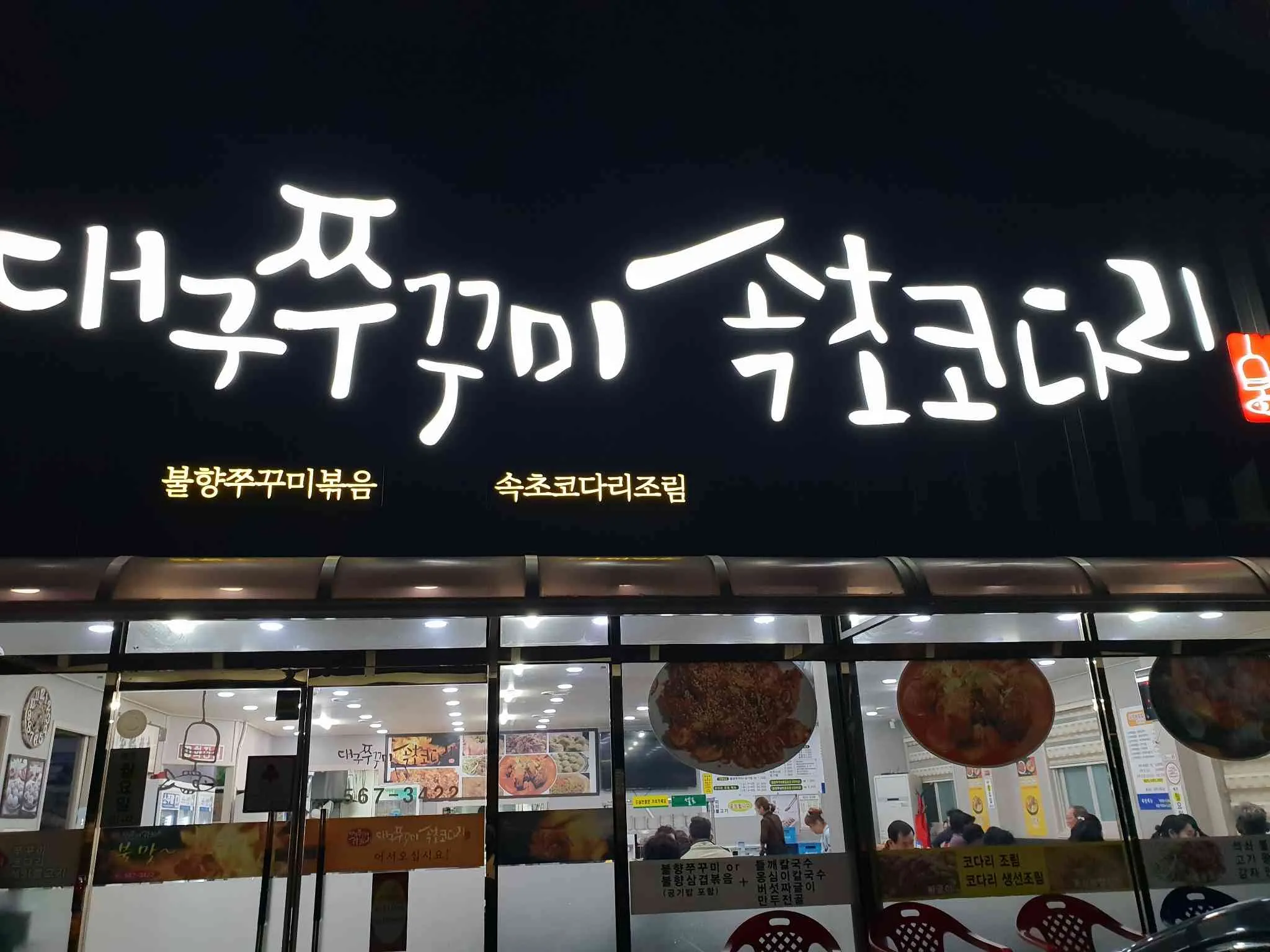 대표 사진 1