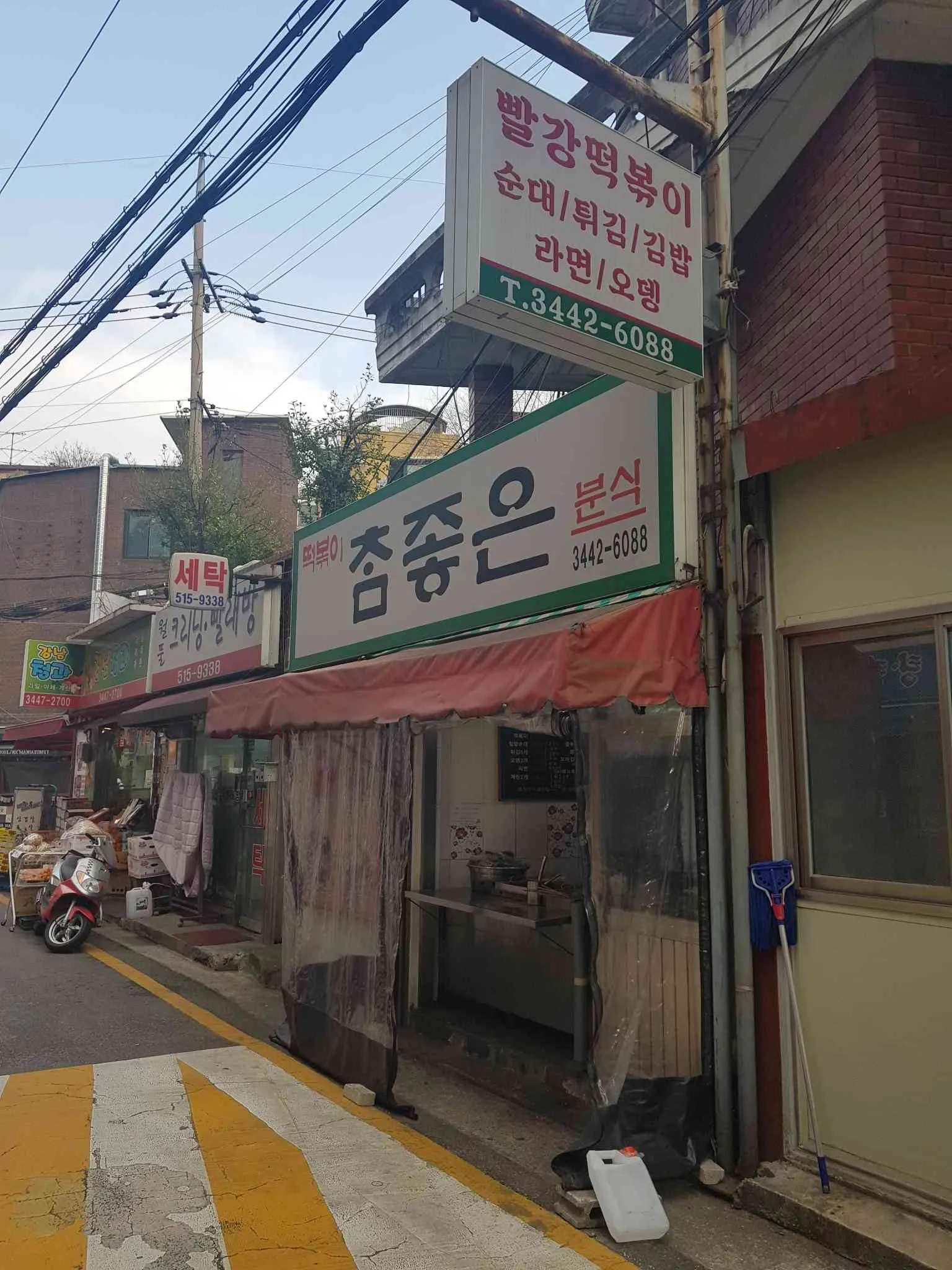 대표 사진 1