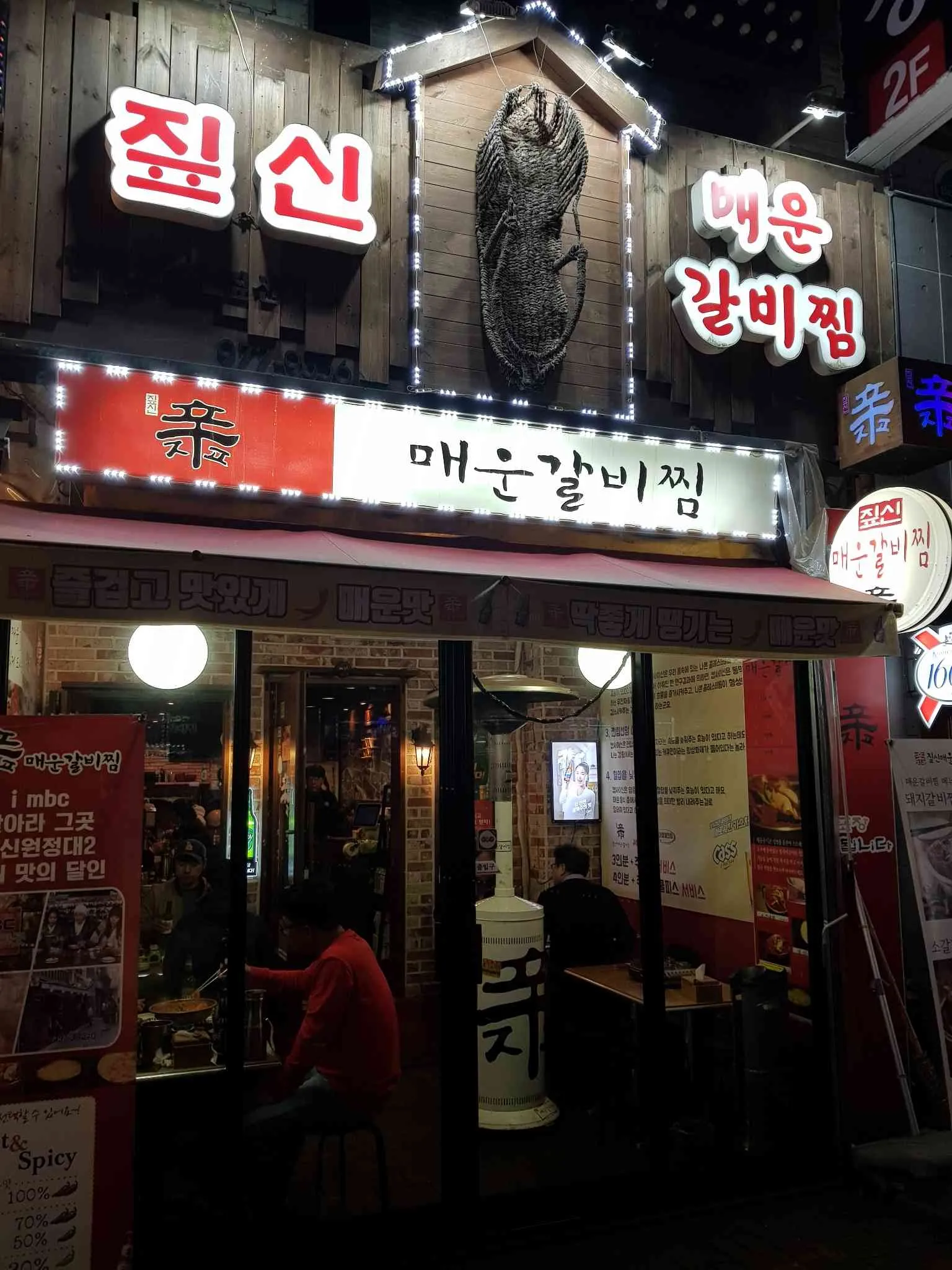 대표 사진 2